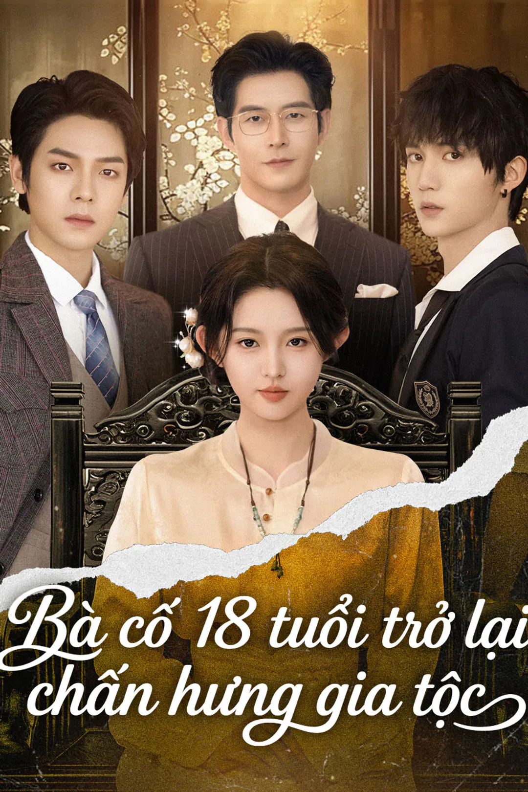 Poster phim Bà cố 18 tuổi trở lại, chấn hưng gia tộc