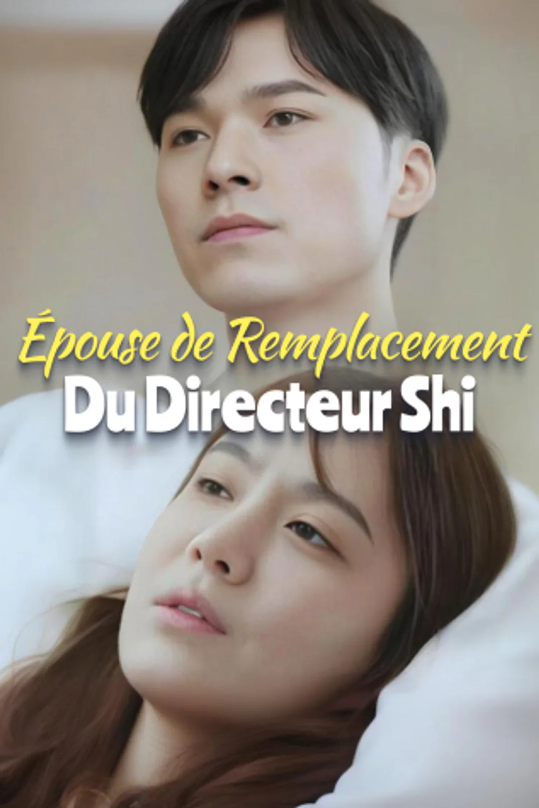 Affiche de Épouse de Remplacement du Directeur Shi