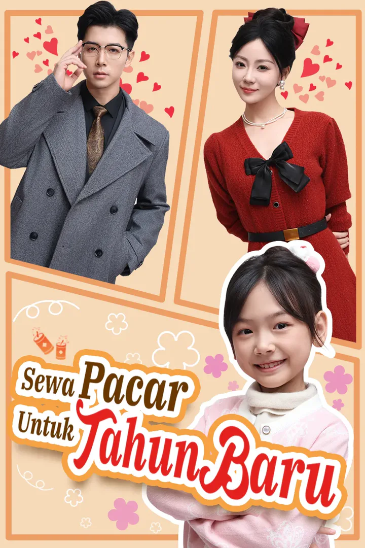 Poster Sewa Pacar untuk Tahun Baru