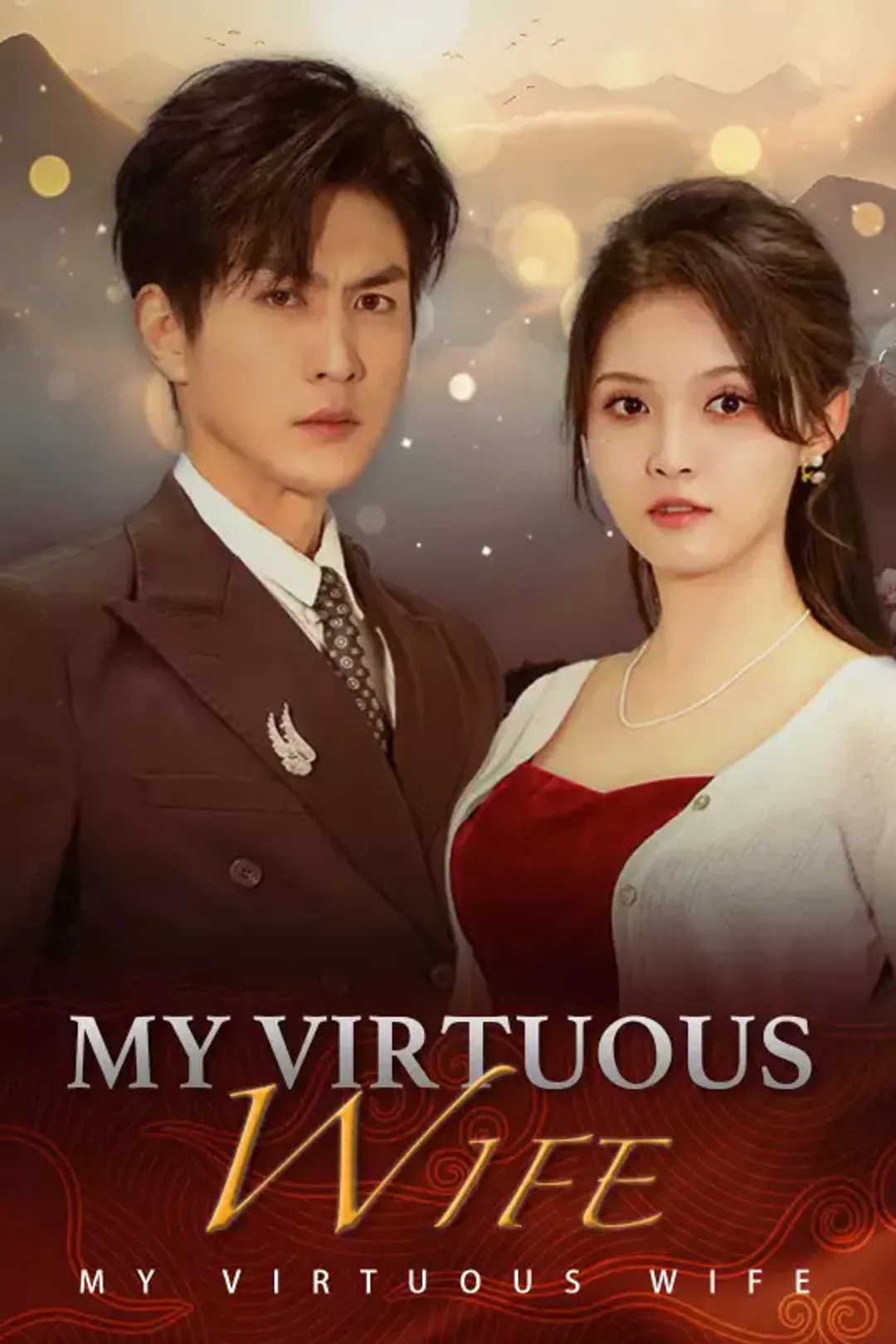 My Virtuous Wife poster