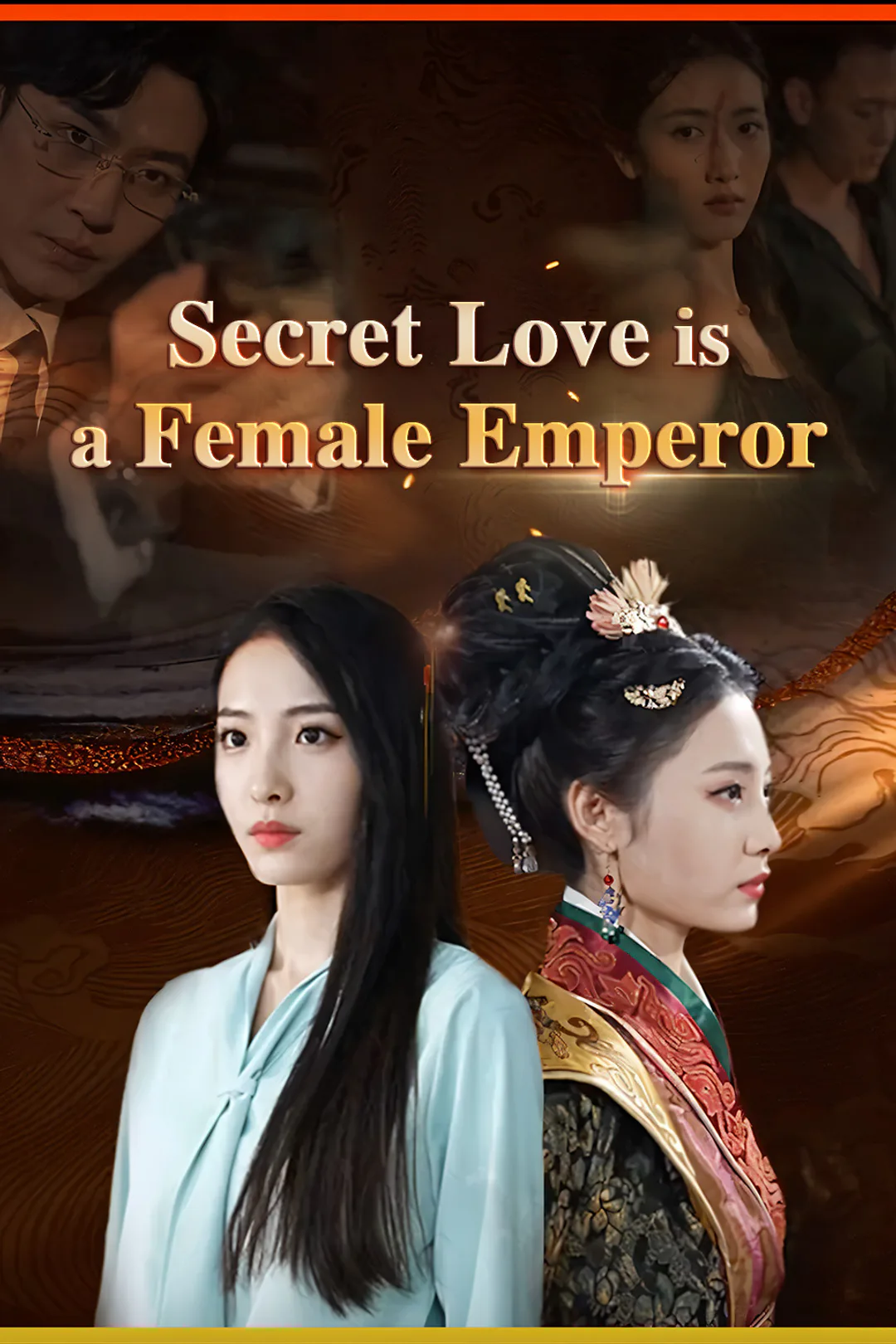 Secret Love is a Female Emperor poster