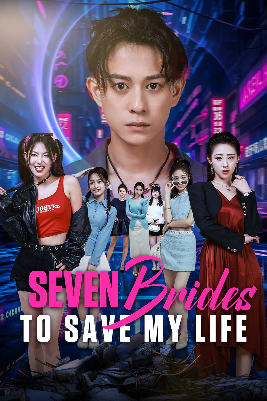 Seven Brides to Save My Life poster