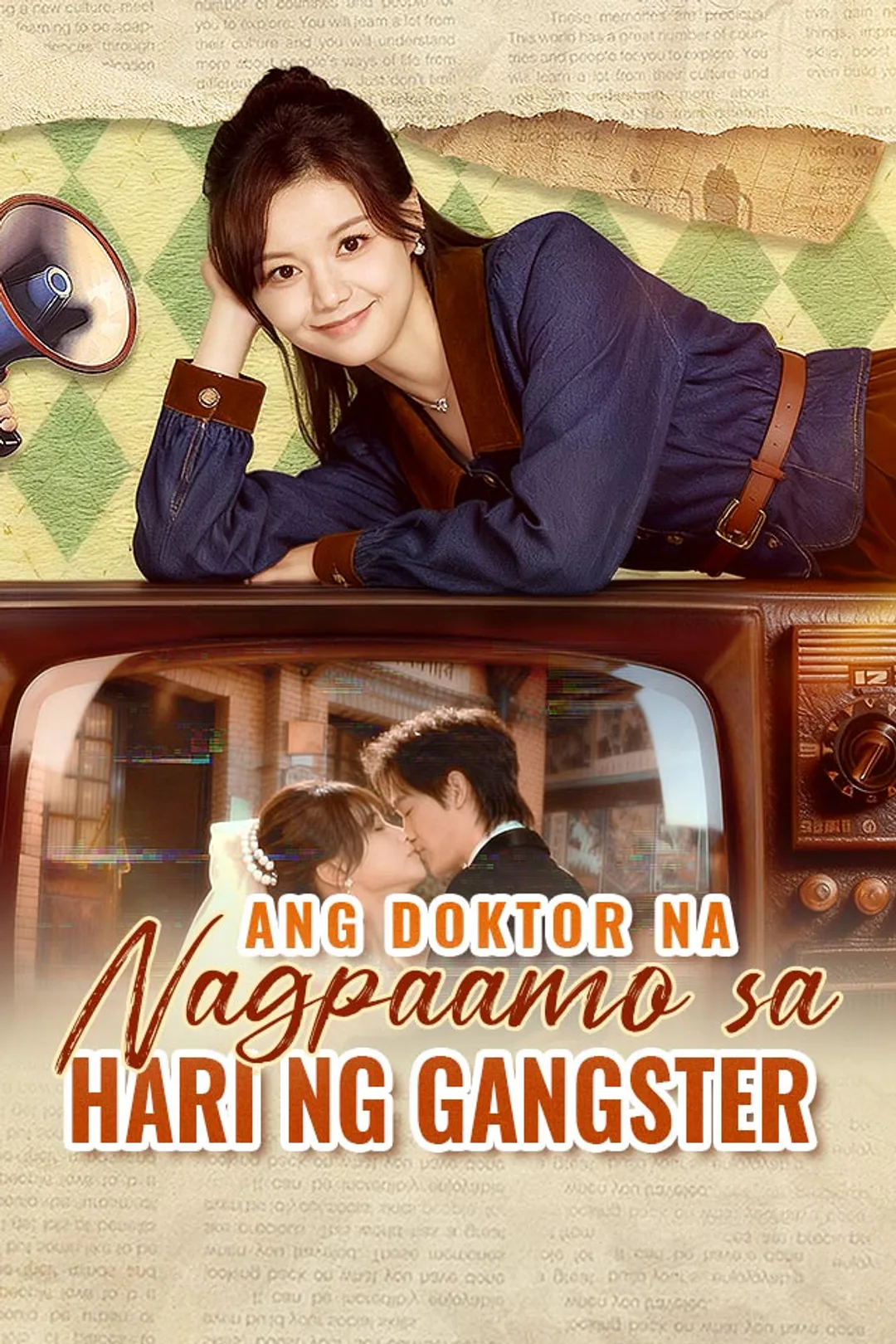 Poster ng Ang Doktor na Nagpaamo sa Hari ng Gangster