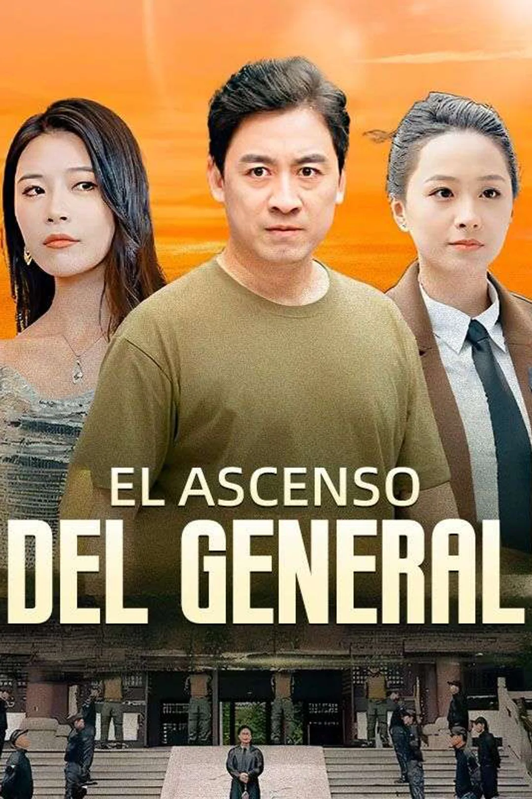 Póster de El Ascenso del General