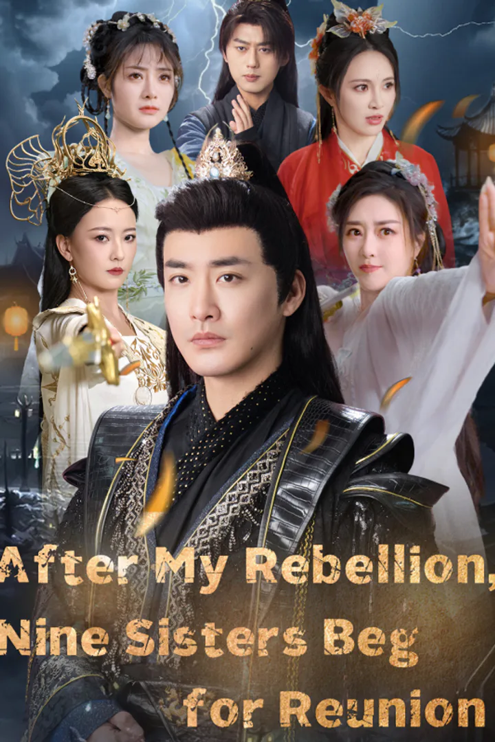 Poster phim After My Rebellion, Nine Sisters Beg for Reunion
