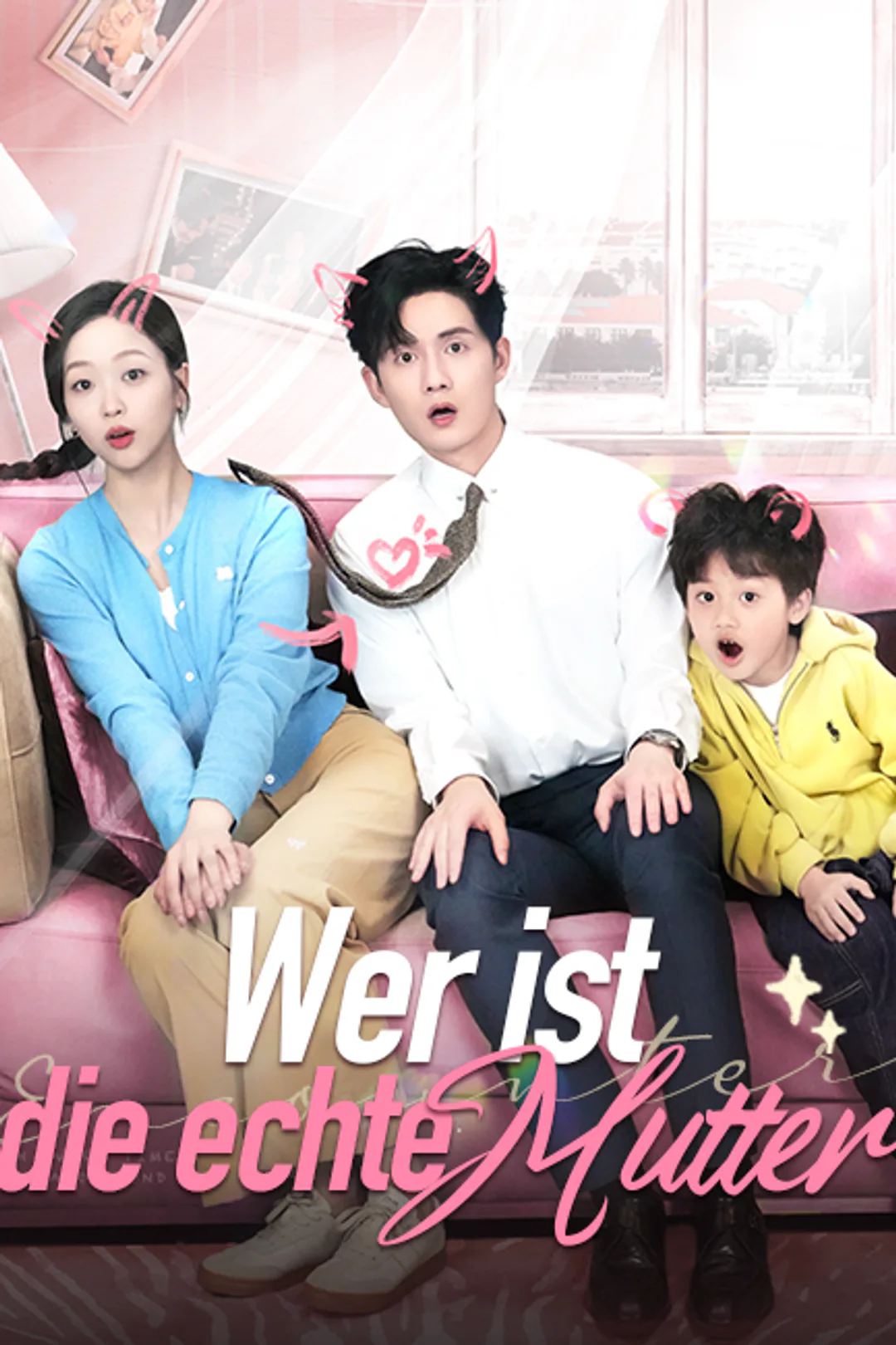 Poster von Wer ist die echte Mutter