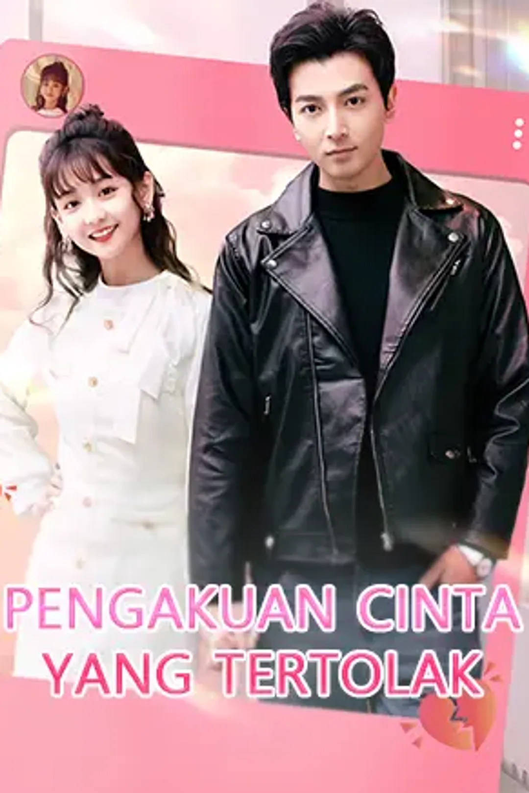 Poster Pengakuan Cinta yang Tertolak