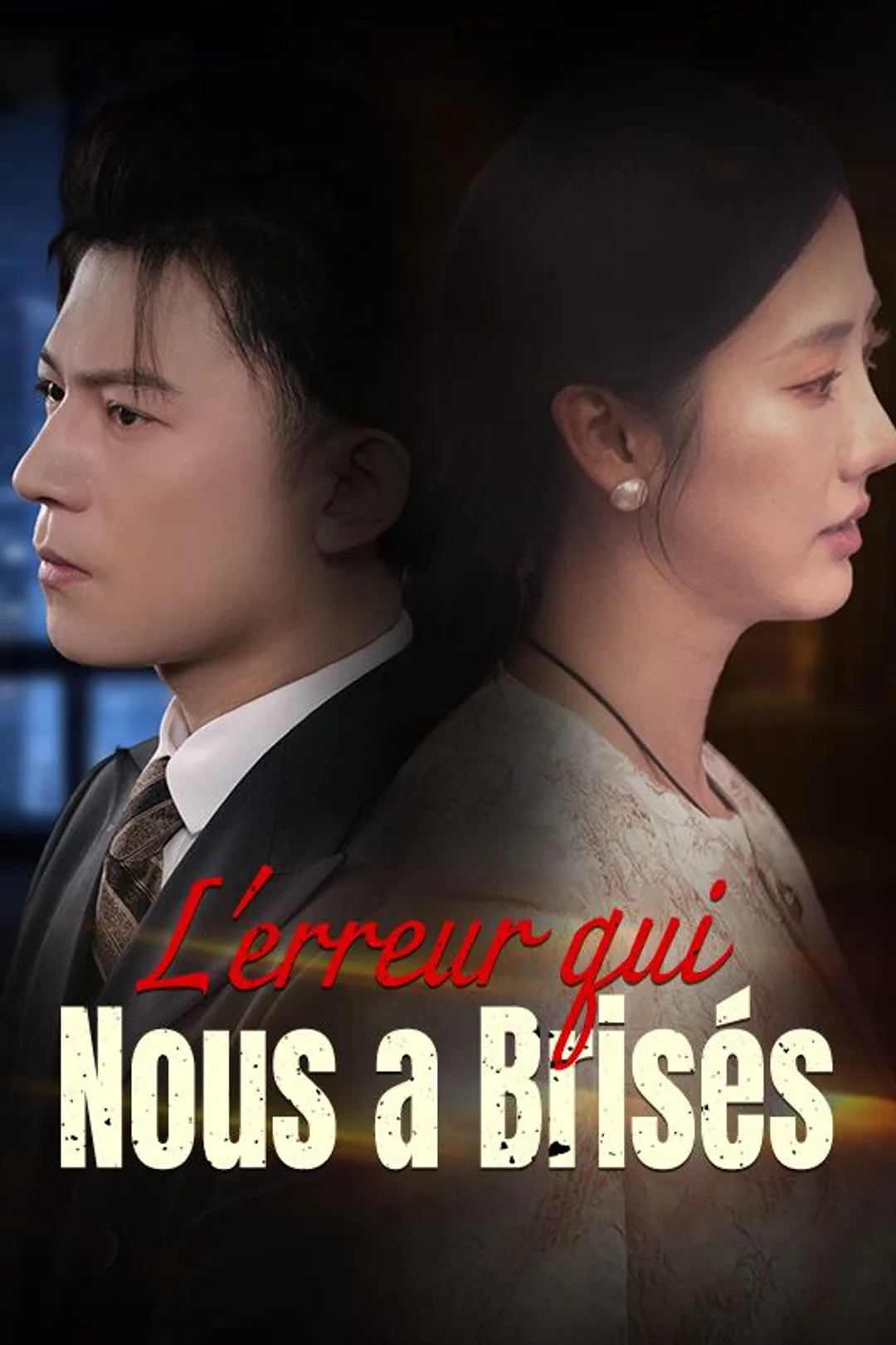 Affiche de L'erreur qui nous a brisés