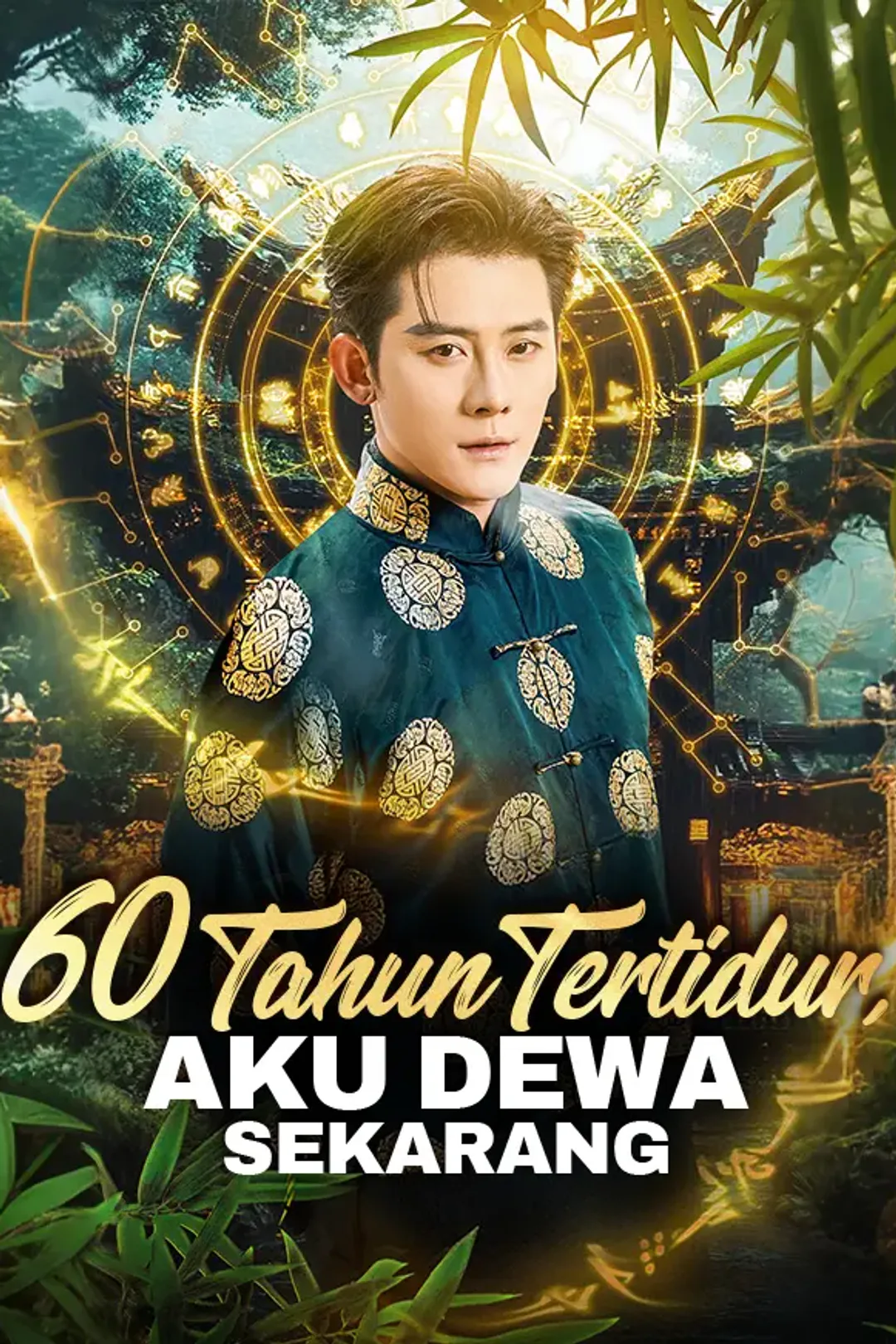 Poster 60 Tahun Tertidur, Aku Dewa Sekarang
