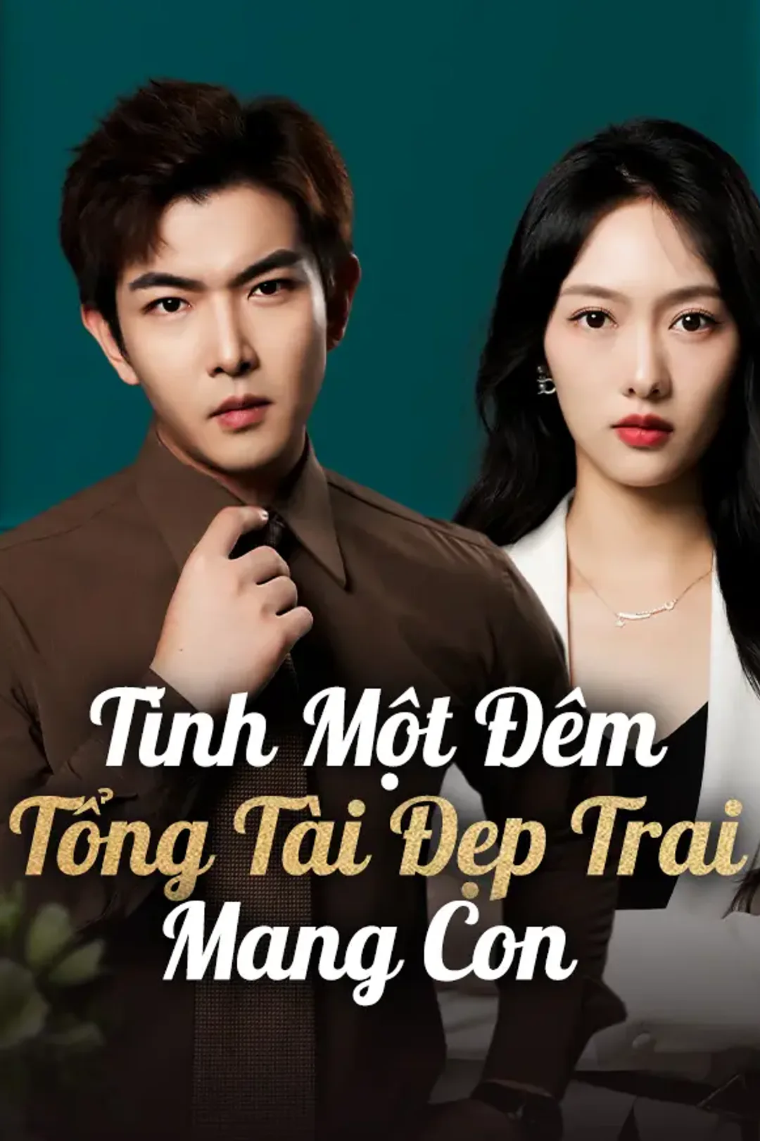 Poster phim Tình Một Đêm Tổng Tài Đẹp Trai Mang Con