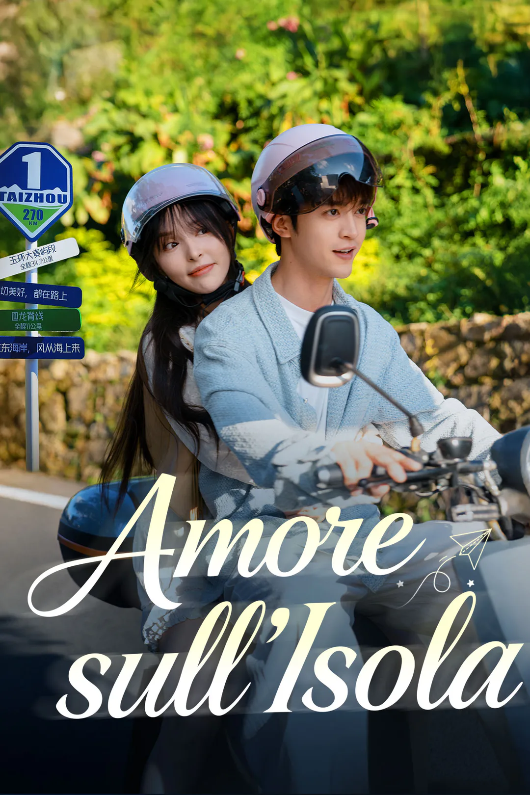 Locandina di Amore sull‘Isola