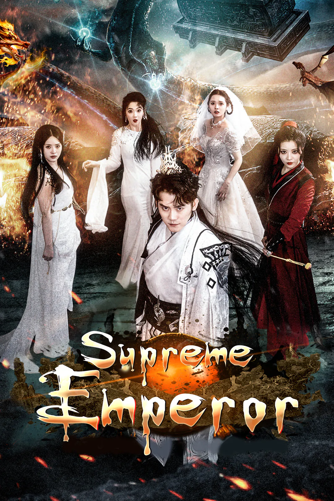 Supreme Emperor poster