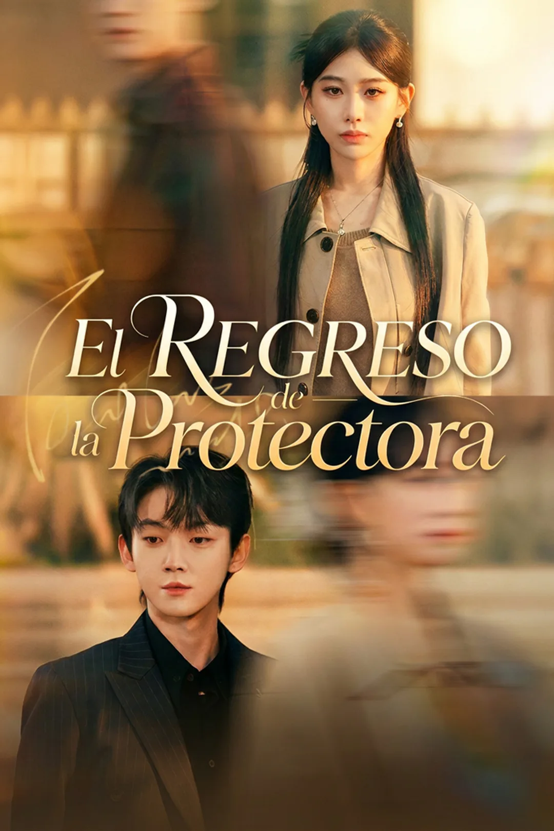 Póster de El regreso de la Protectora