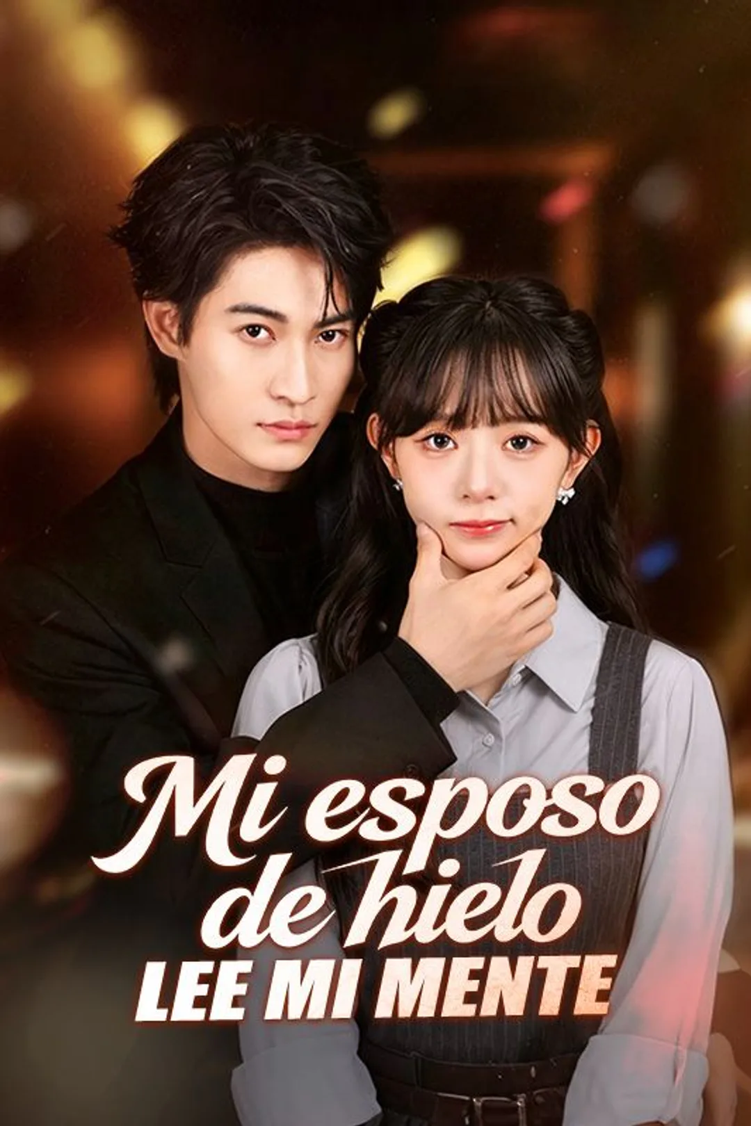 Póster de Mi esposo de hielo lee mi mente