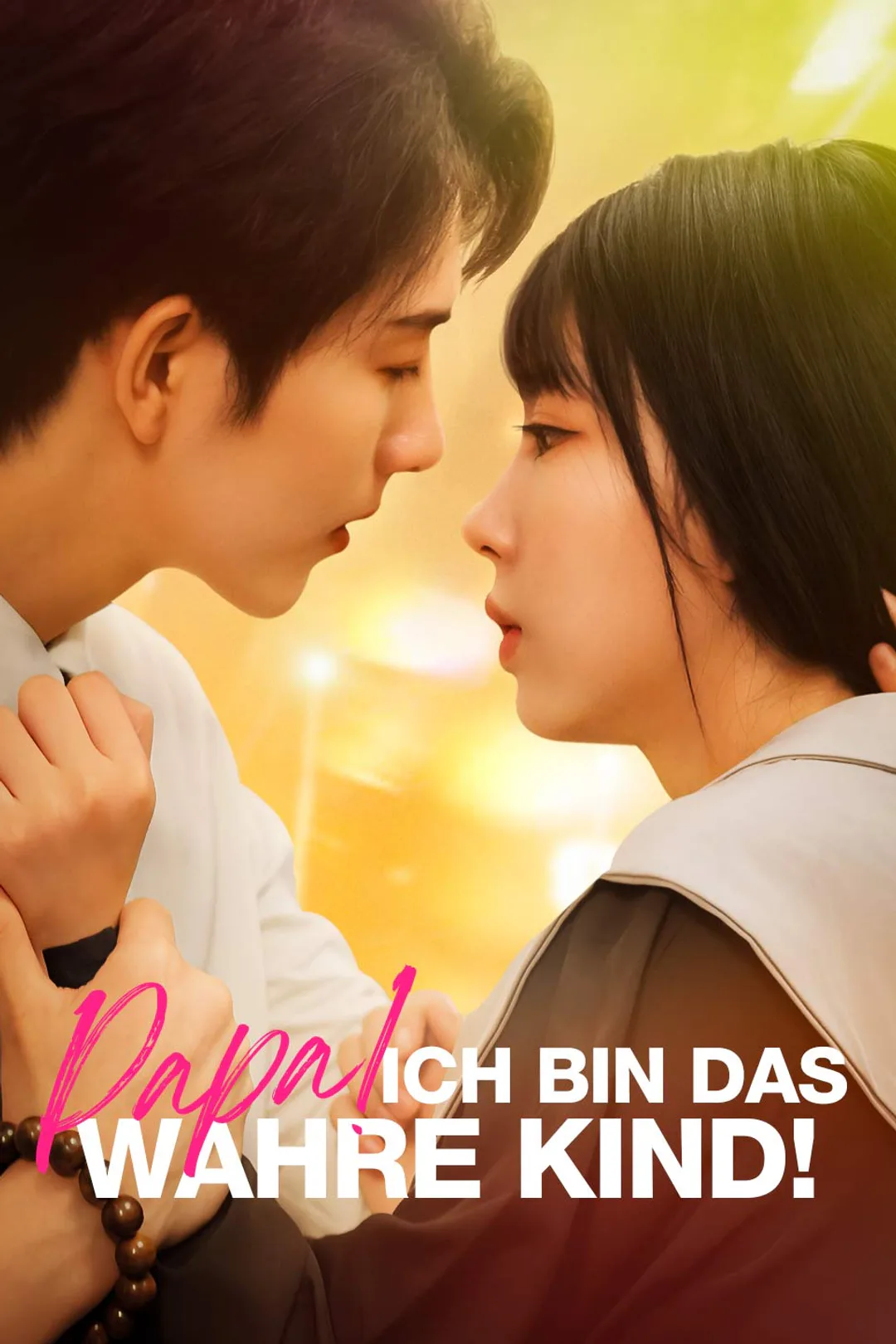 Poster von Papa! Ich bin das wahre Kind!
