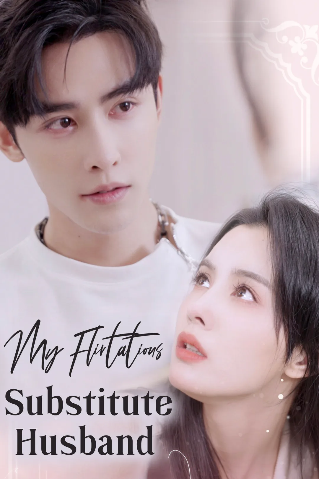 My Flirtatious Substitute Husband poster