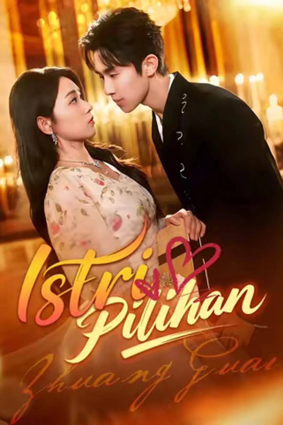 Poster Istri Pilihan