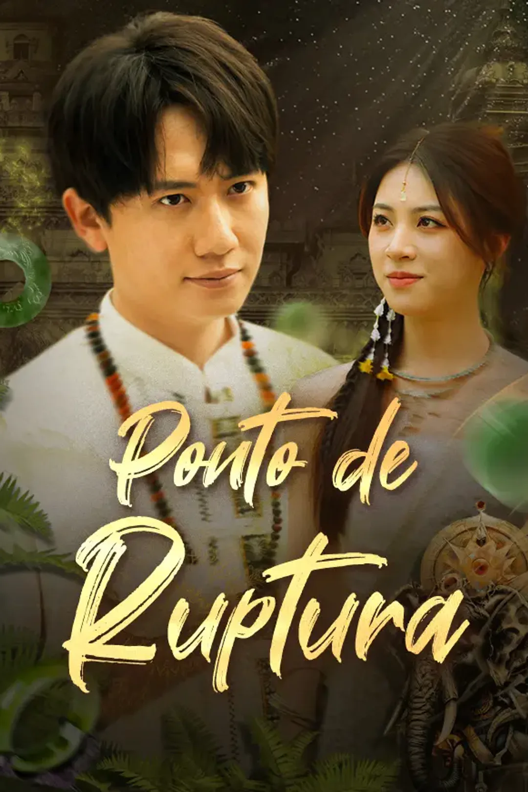 Pôster de Ponto de Ruptura