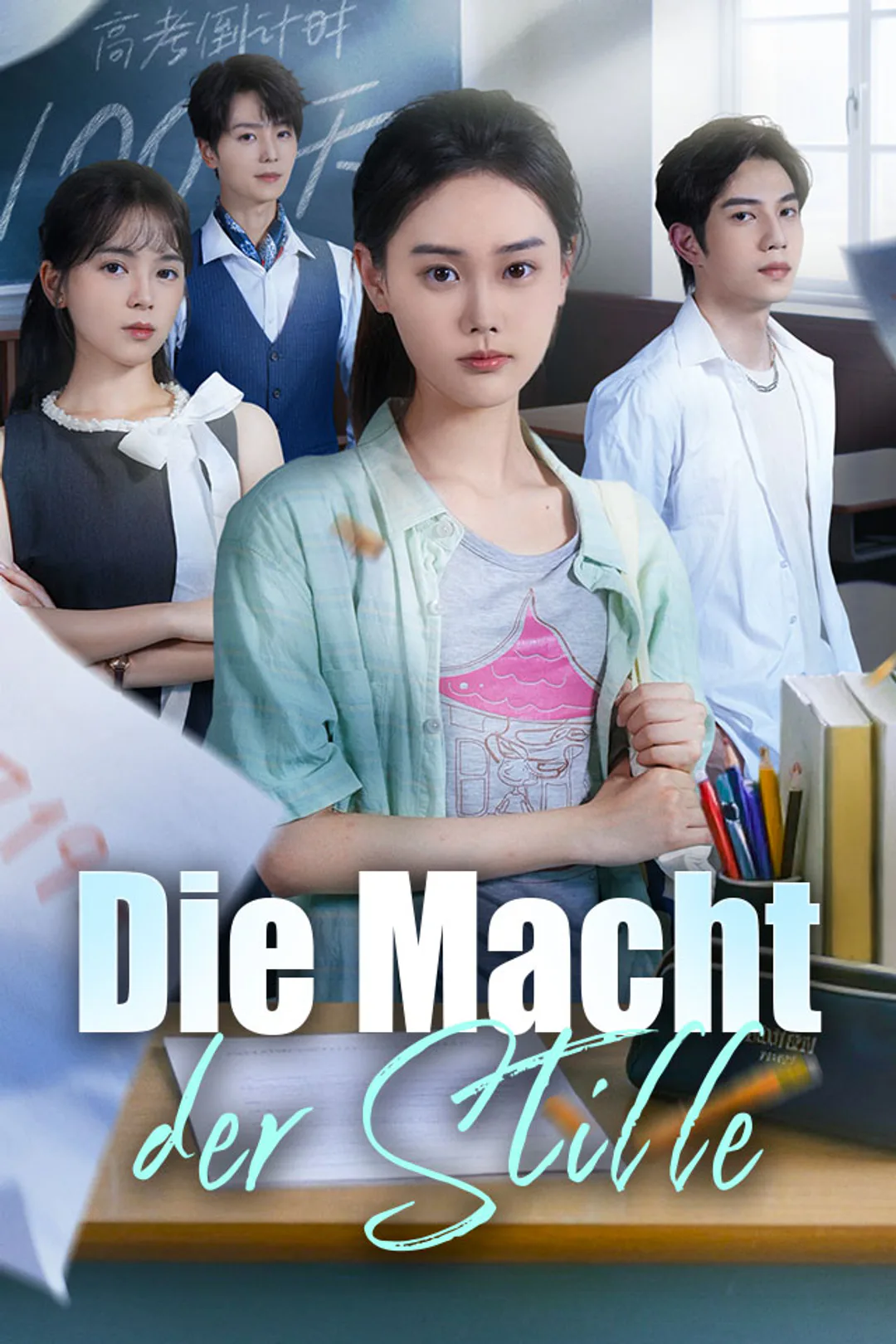 Poster von Die Macht der Stille