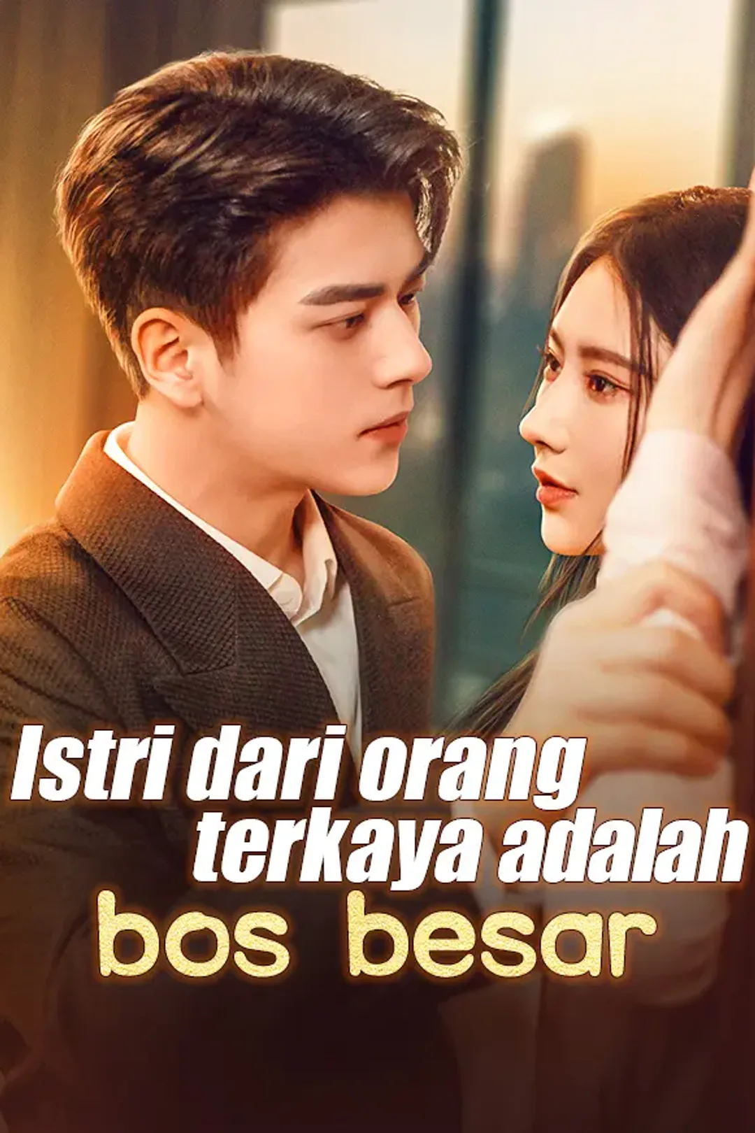 Poster Istri dari orang terkaya adalah bos besar