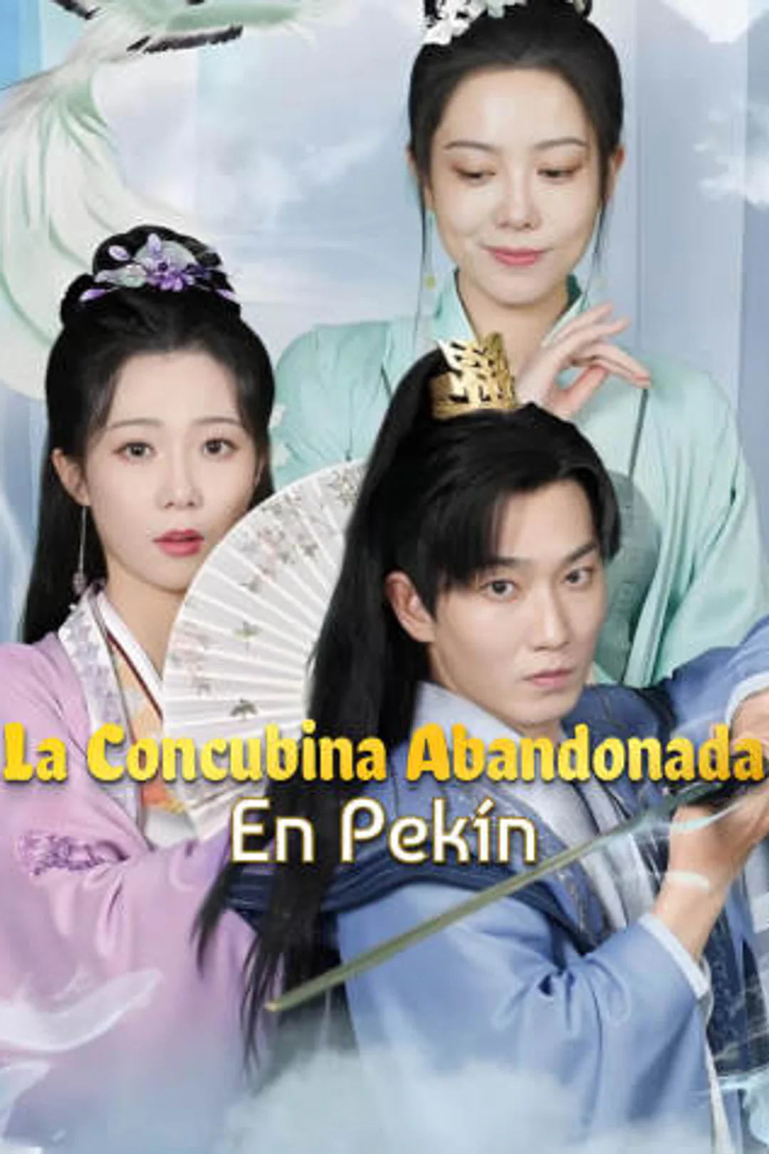 Póster de La concubina abandonada en Pekín