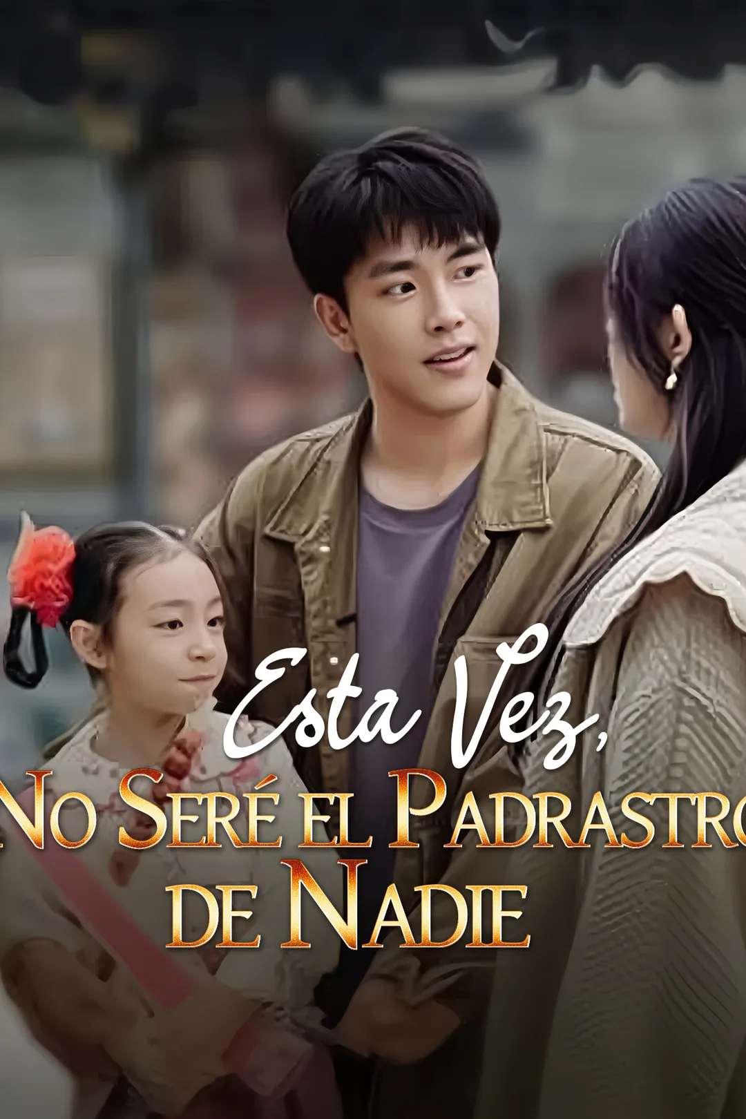 Póster de Esta Vez, No Seré el Padrastro de Nadie