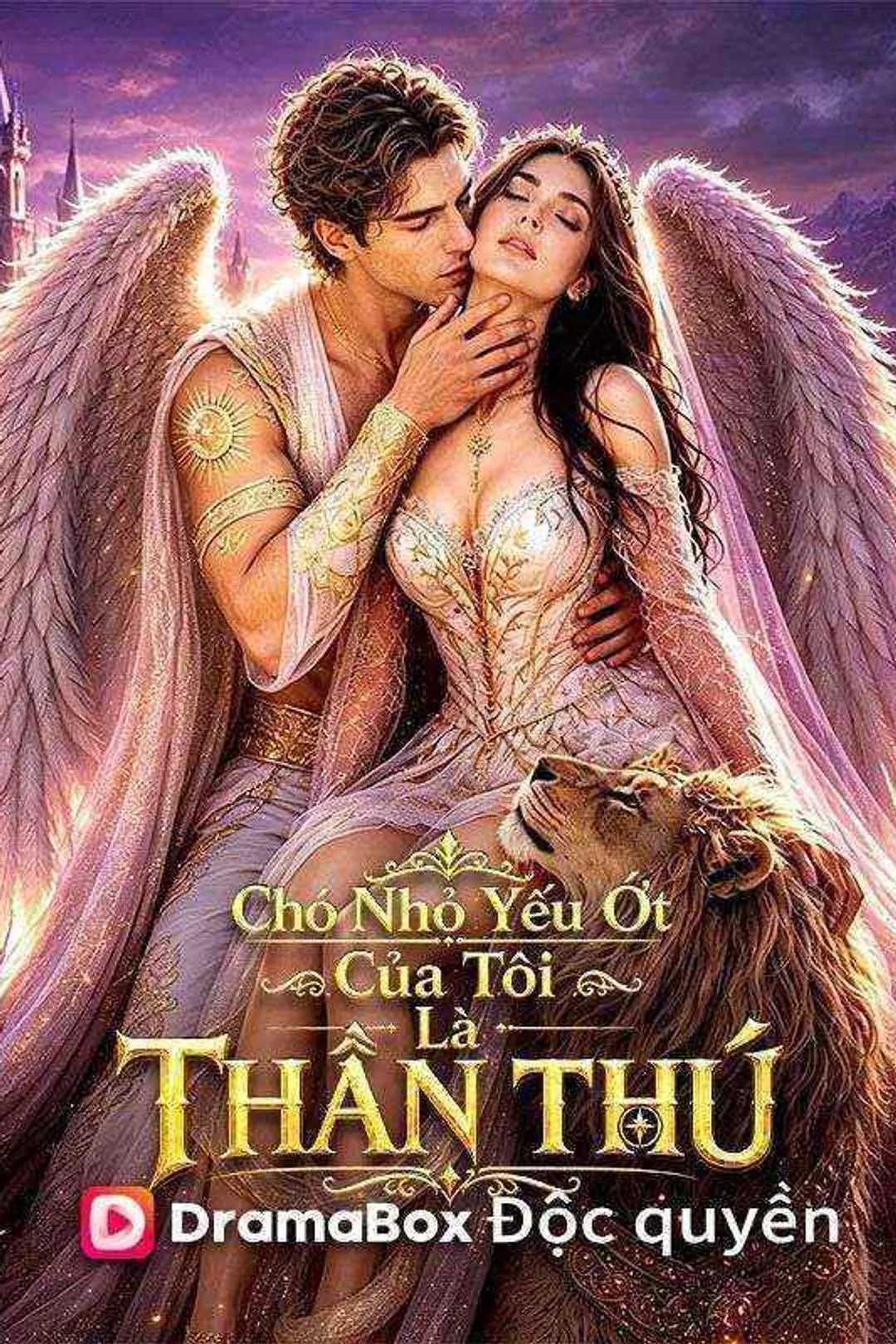 Poster phim Chó Nhỏ Yếu Ớt Của Tôi Là Thần Thú