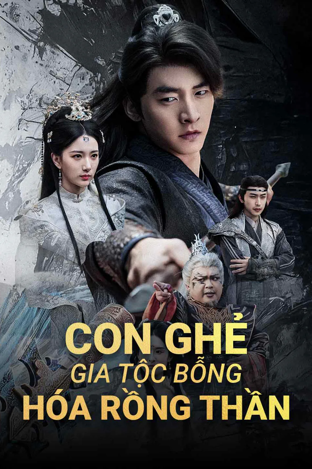 Poster phim Con Ghẻ Gia Tộc Bỗng Hóa Rồng Thần