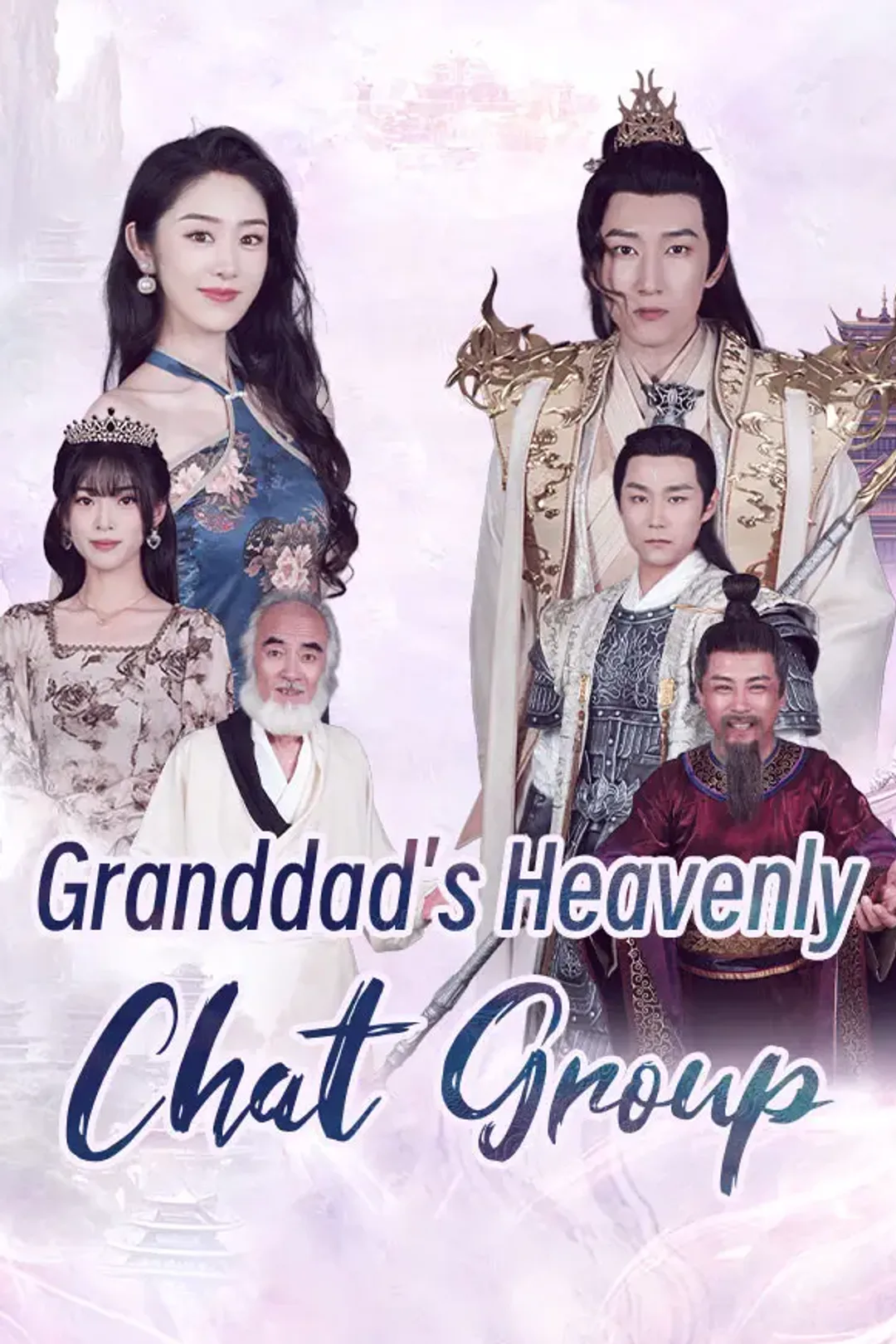 Sky Court Chat Group poster
