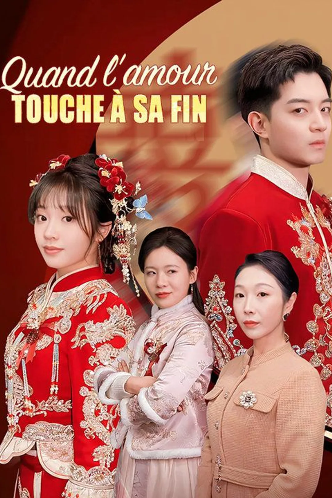 Affiche de Quand l'amour touche à sa fin