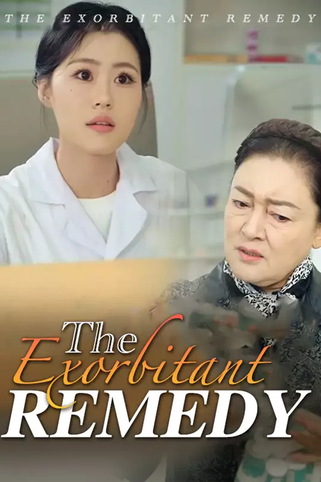 Pôster de [cc] The Exorbitant Remedy