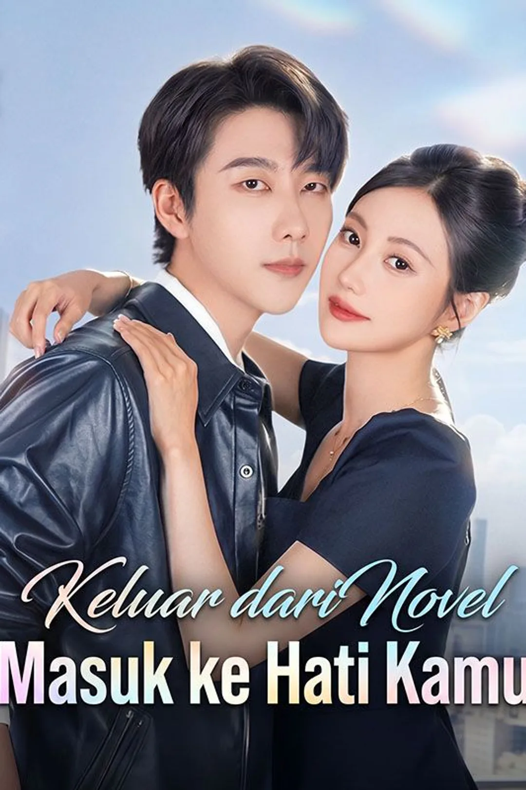 Poster Keluar dari Novel Masuk ke Hati Kamu