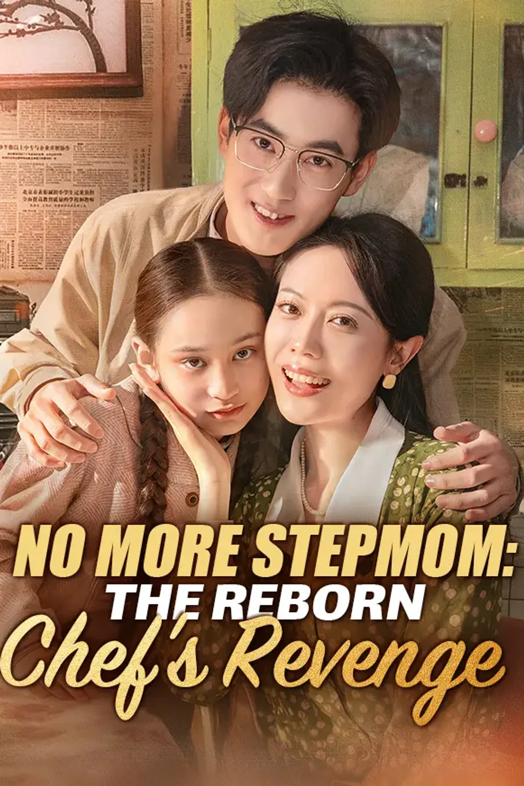 No More Stepmom: The Reborn Chef's Revenge poster