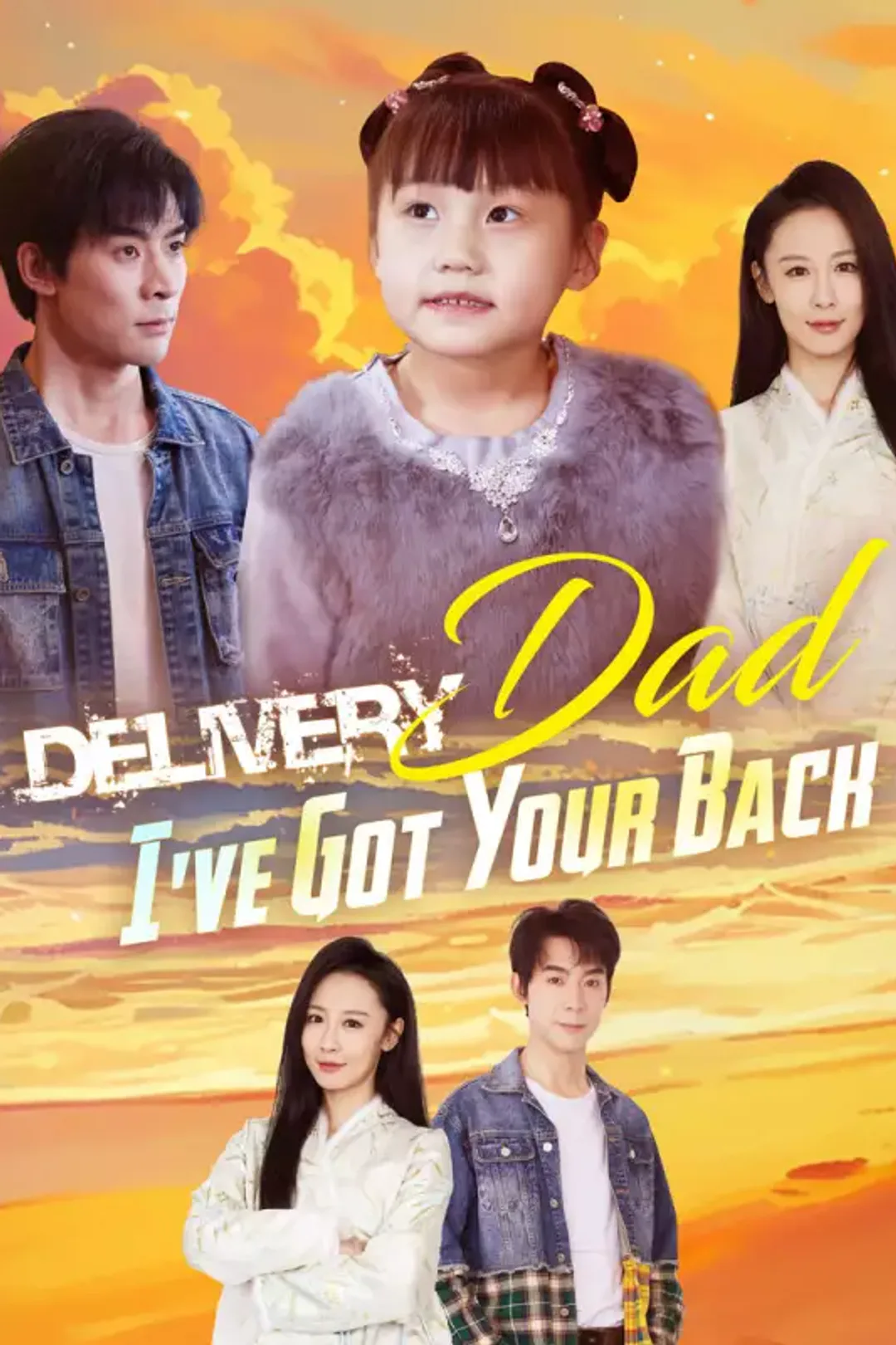 [cc]Delivery Dad, I've Got Your Back poster