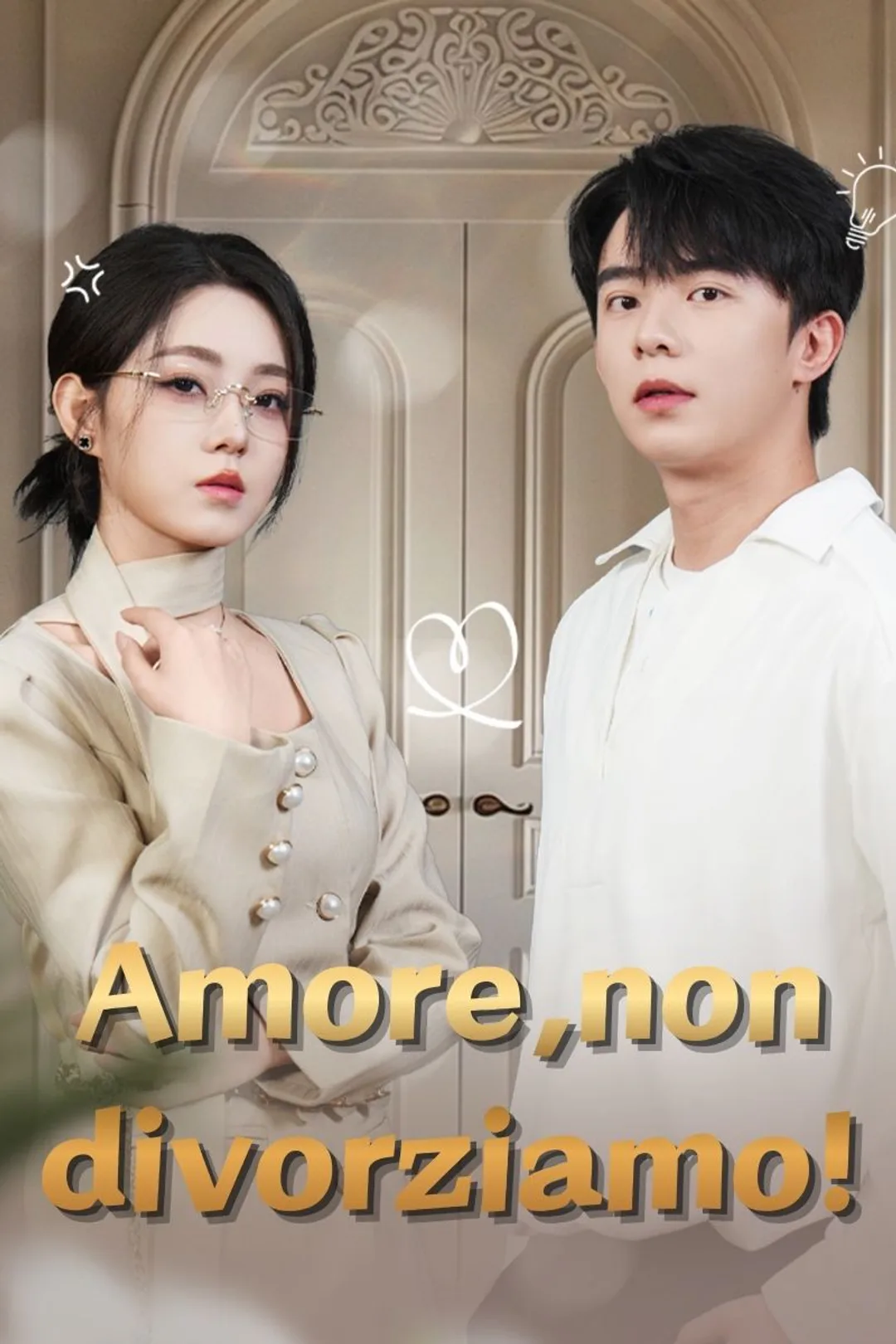 Locandina di Amore,non divorziamo!