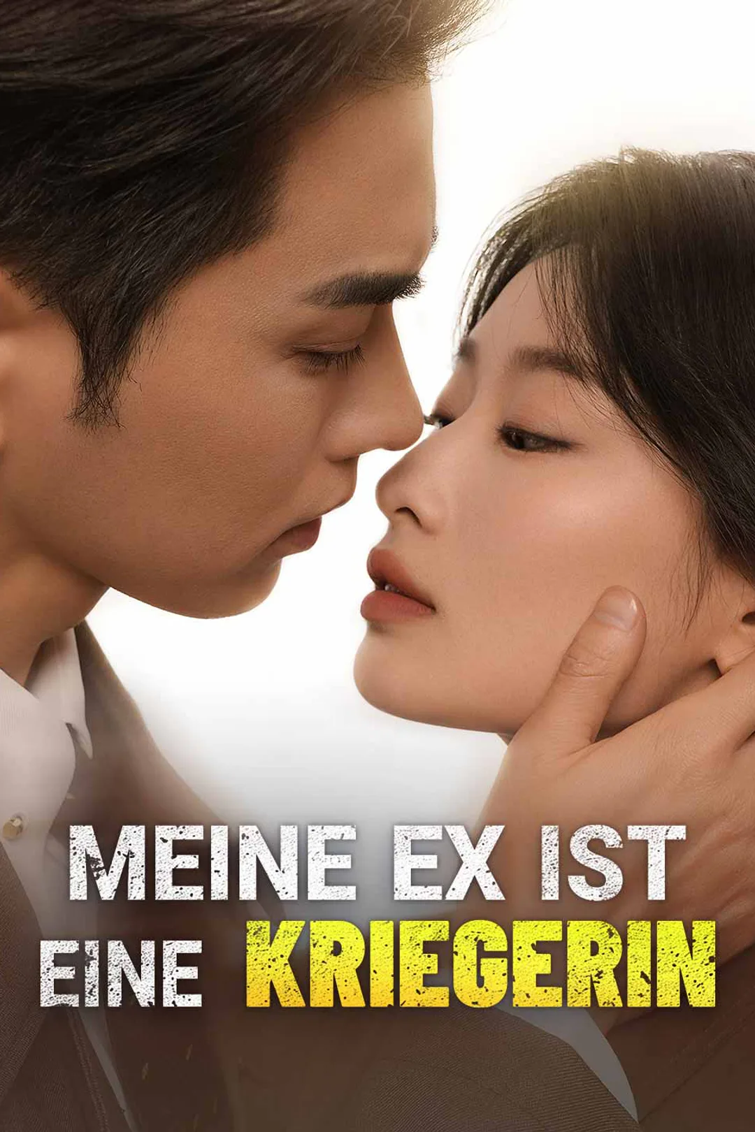 Poster von Meine Ex ist eine Kriegerin