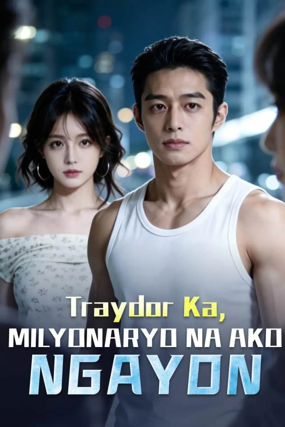 Poster ng Traydor Ka, Milyonaryo na Ako Ngayon