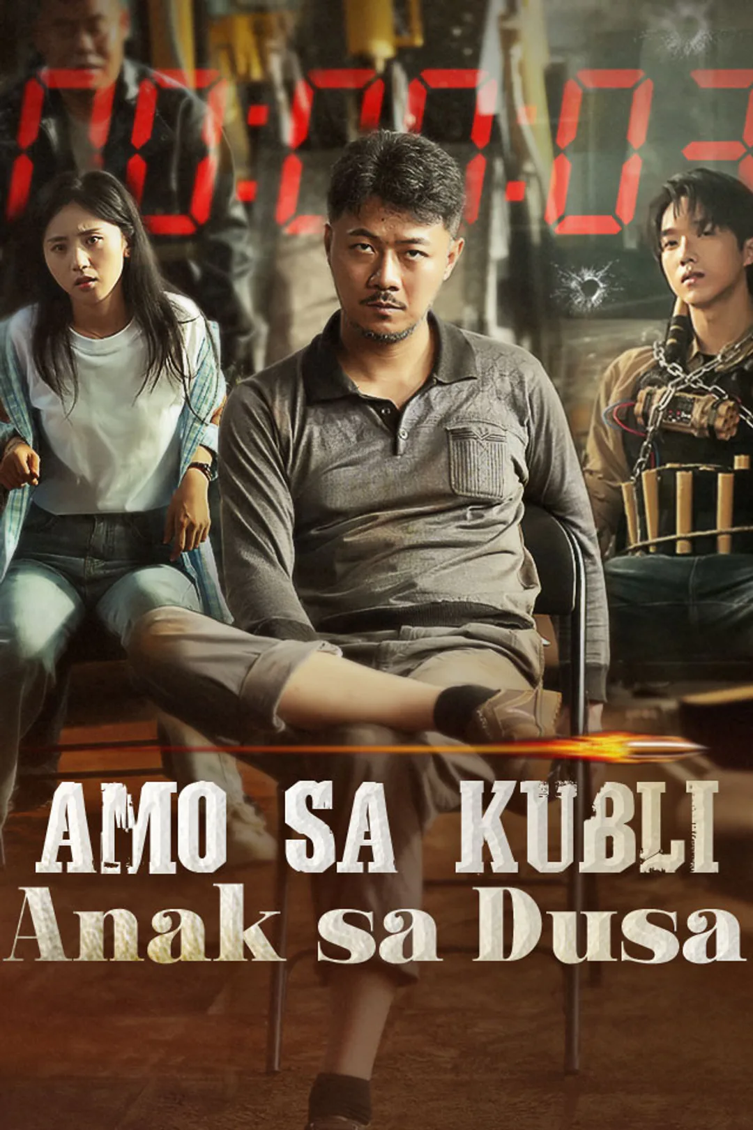 Poster ng Amo sa Kubli, Anak sa Dusa