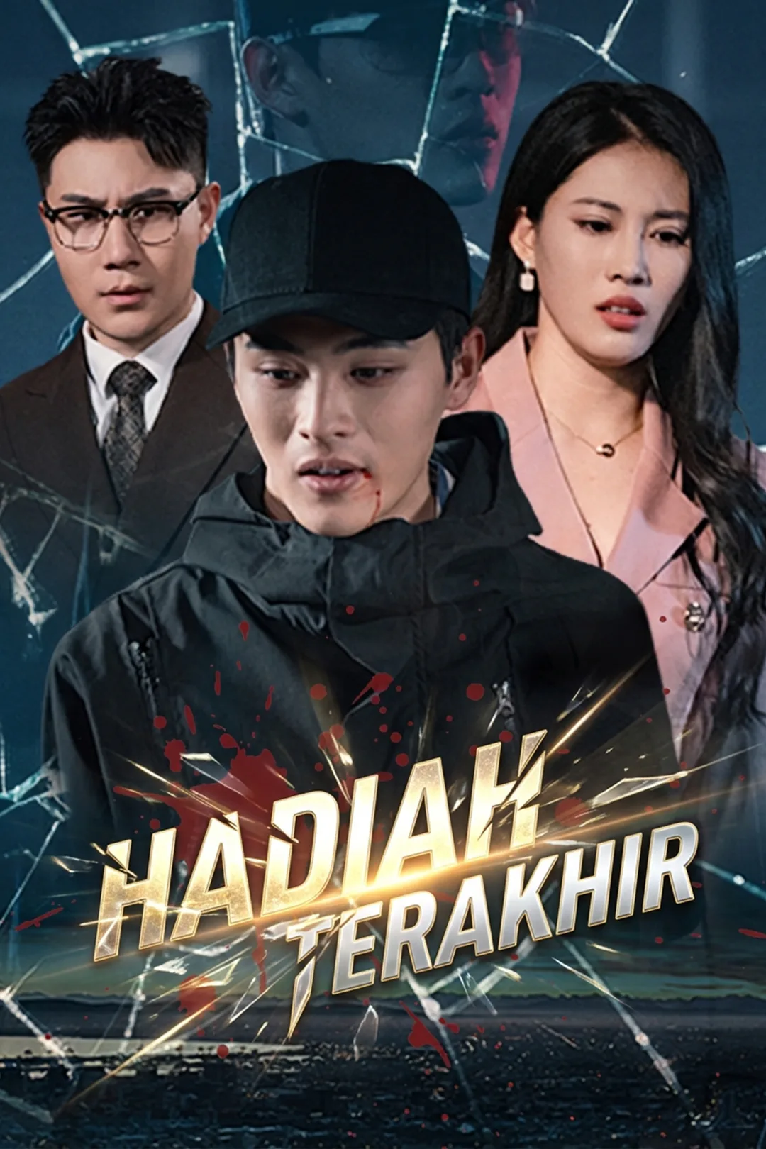 Poster Hadiah Terakhir