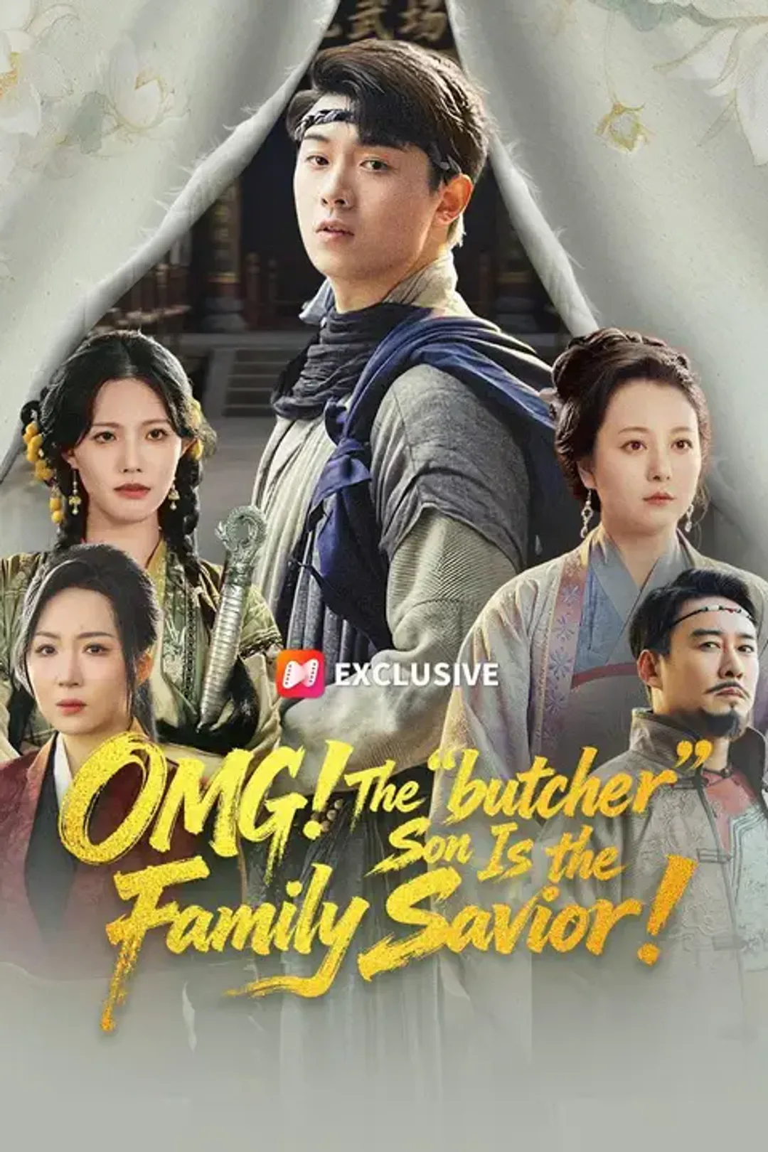 OMG! The "butcher" Son Is the Family Savior! poster