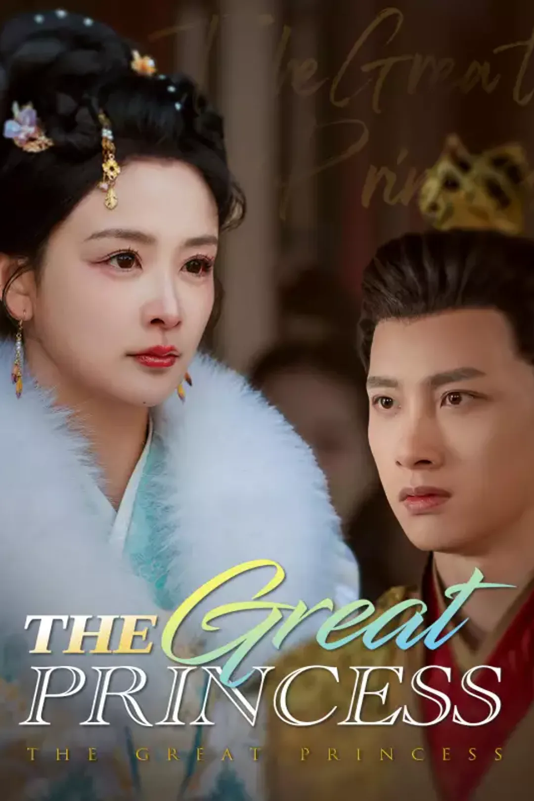 The Great Princess poster