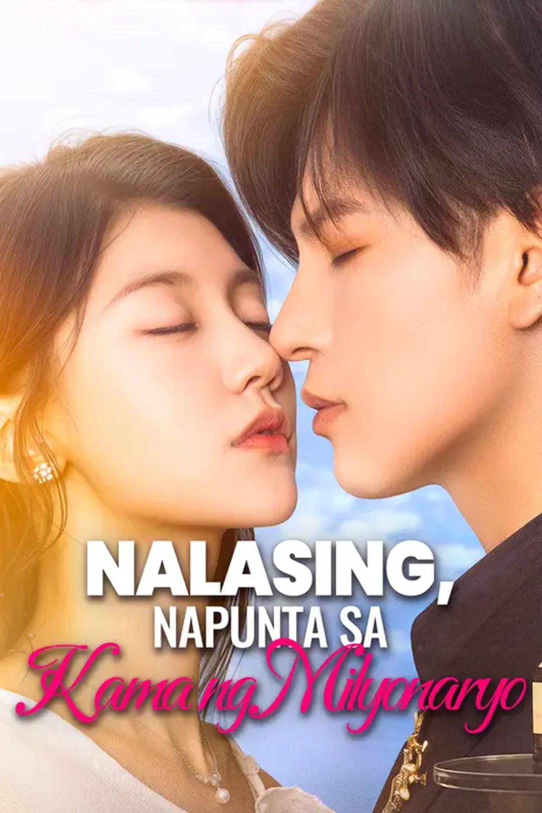 Poster ng Nalasing, Napunta Sa Kama ng Milyonaryo