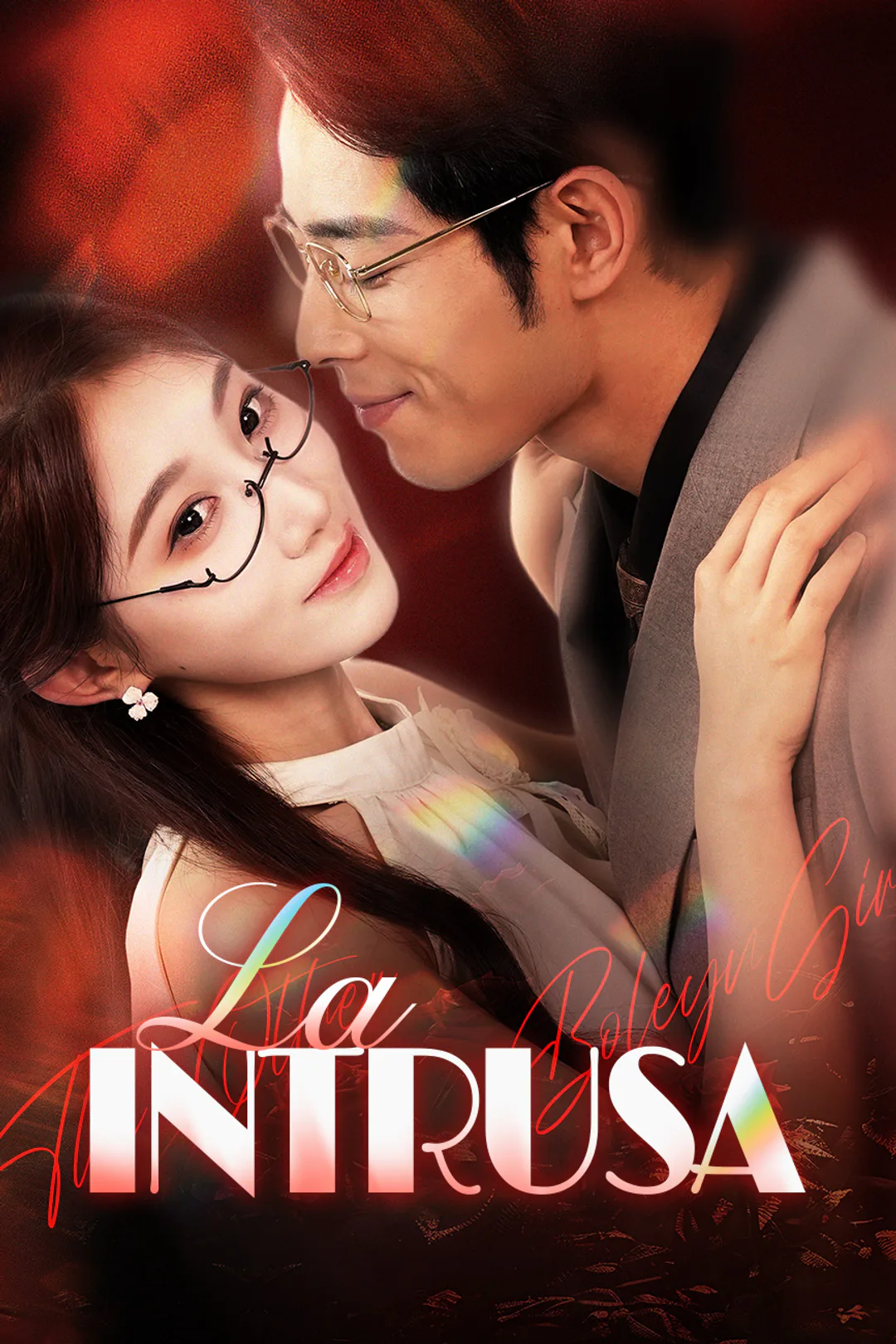 Póster de La intrusa