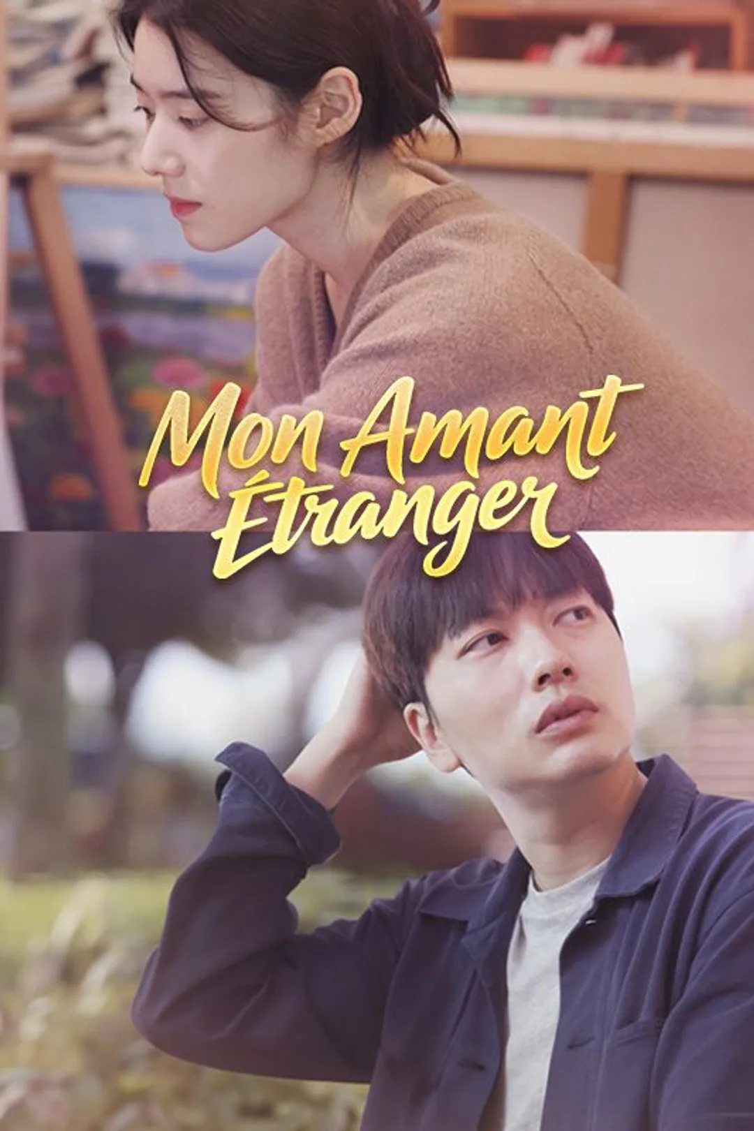 Affiche de Mon Amant Étranger