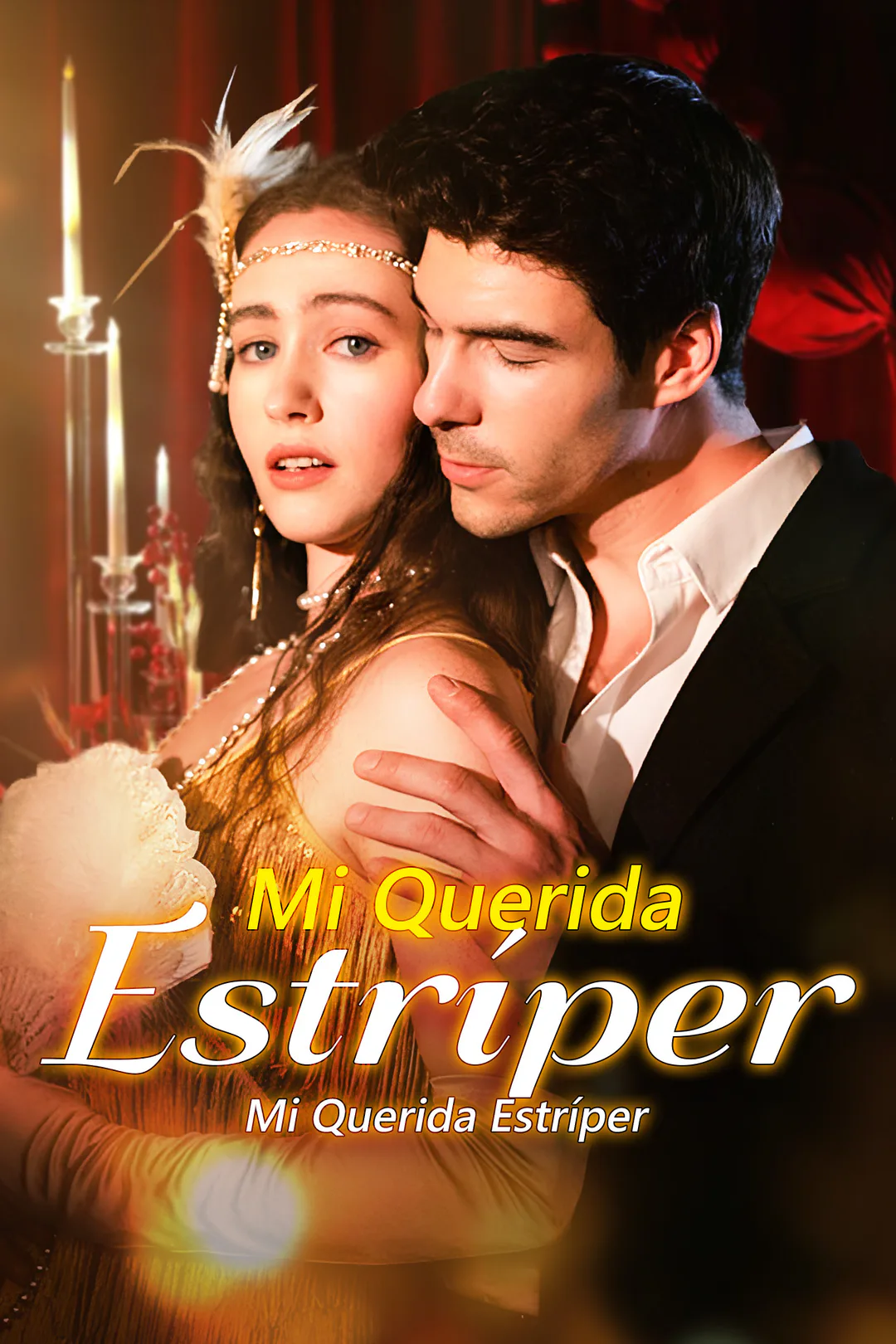 Póster de Mi Querida Estríper