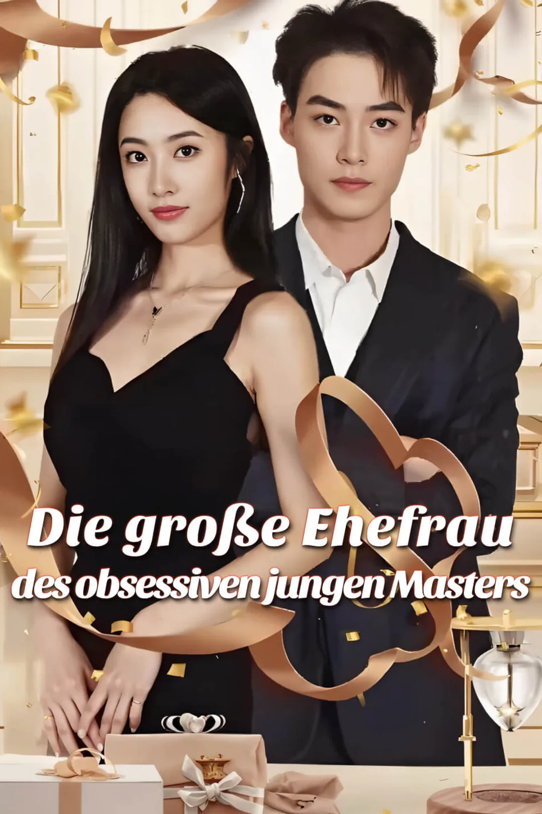 Poster von Die große Ehefrau des obsessiven jungen Masters