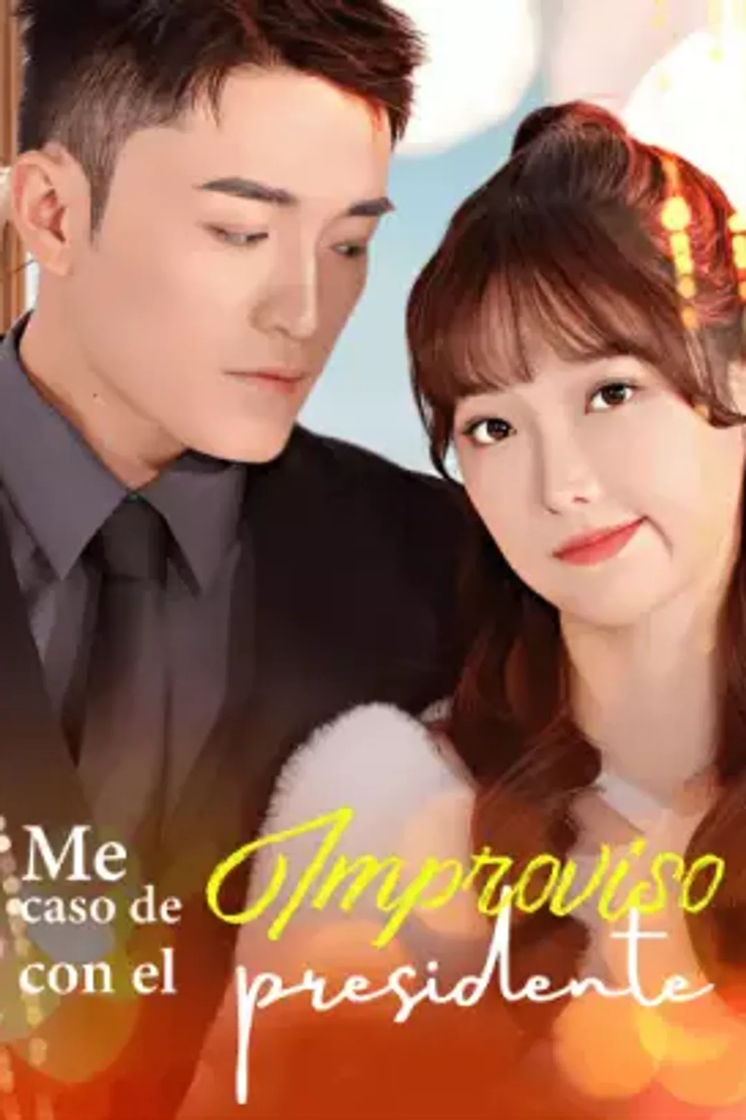 Póster de Me caso de improviso con el presidente