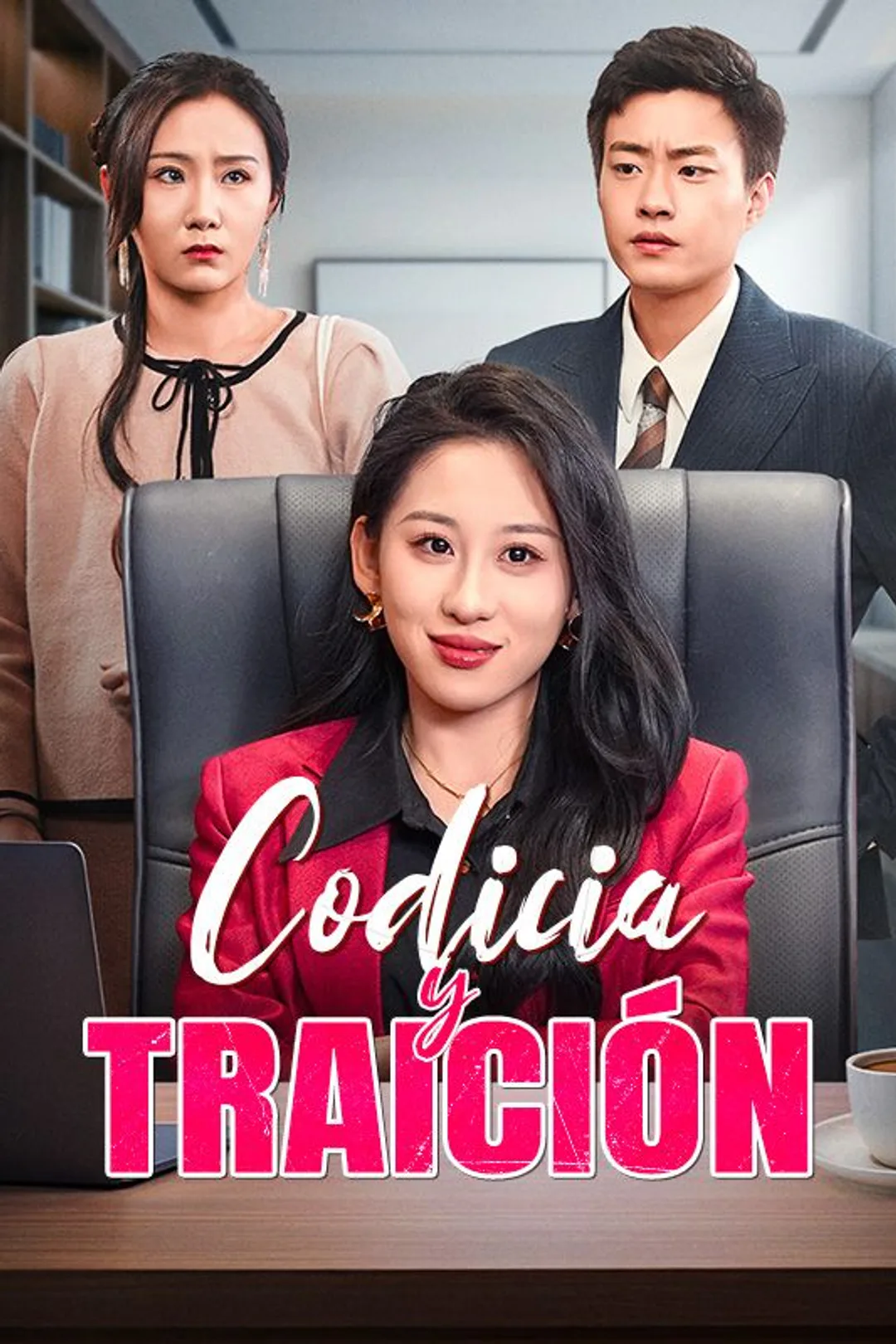 Póster de Codicia y Traición