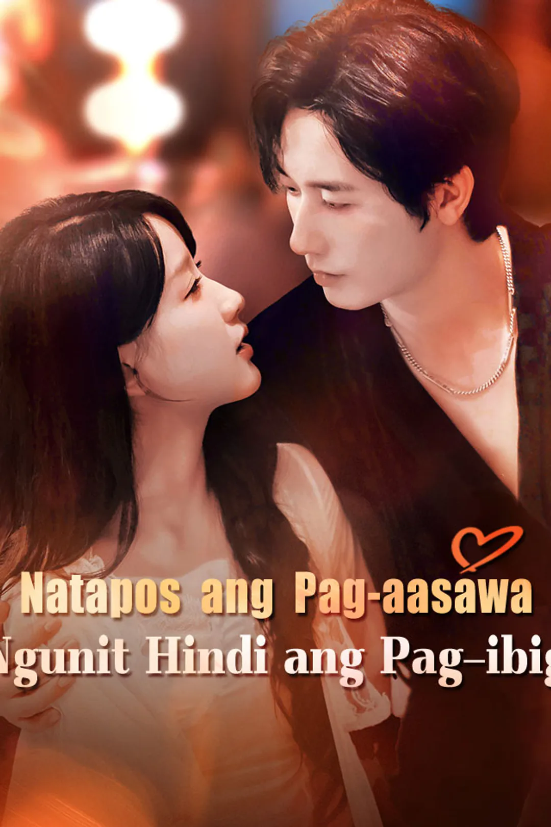Poster ng Natapos ang Pag-aasawa, Ngunit Hindi ang Pag-ibig