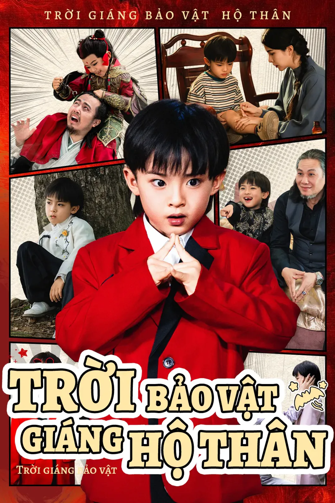 Poster phim Trời giáng bảo vật hộ thân